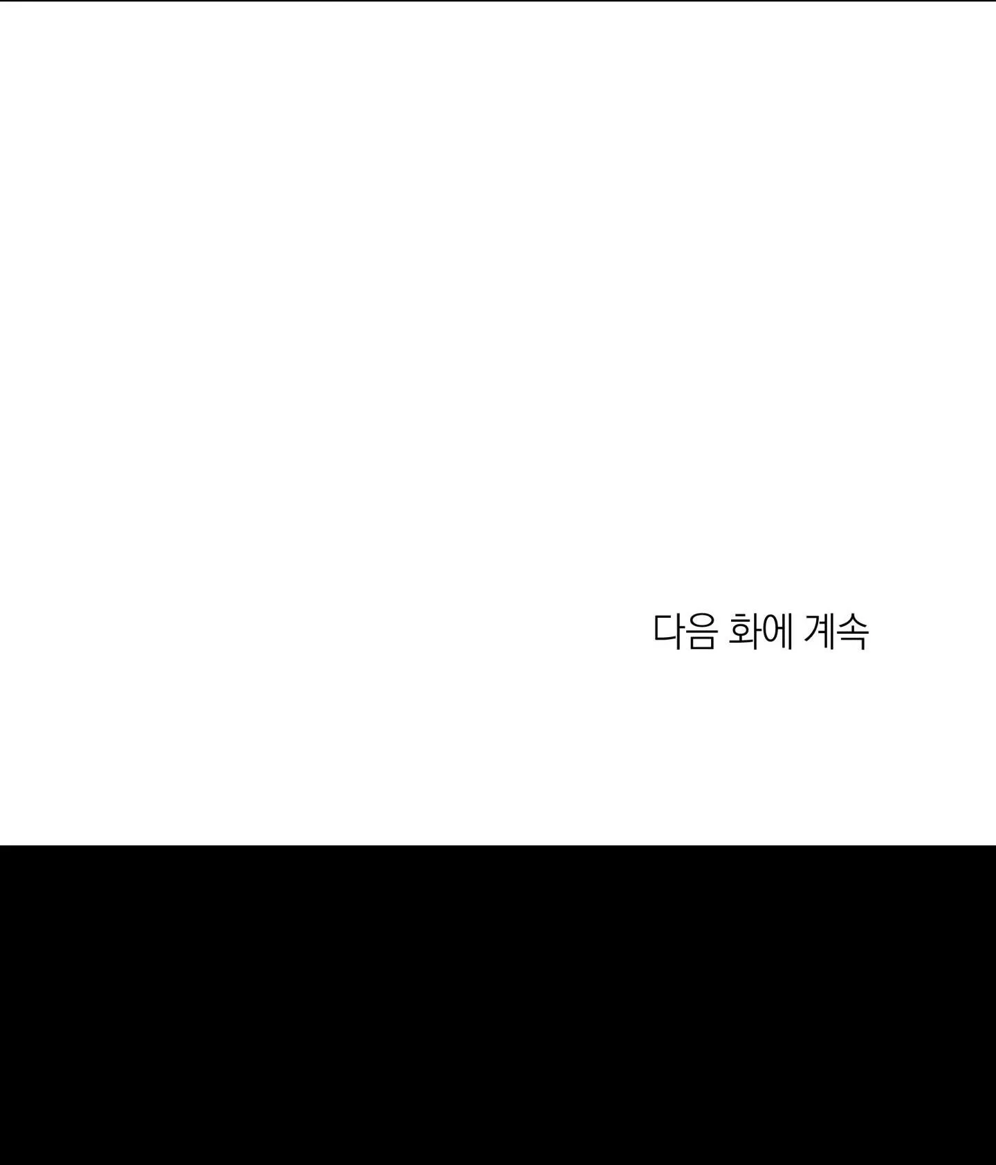 Mưa Mãi Không Tạnh Chapter 24 Trang 76