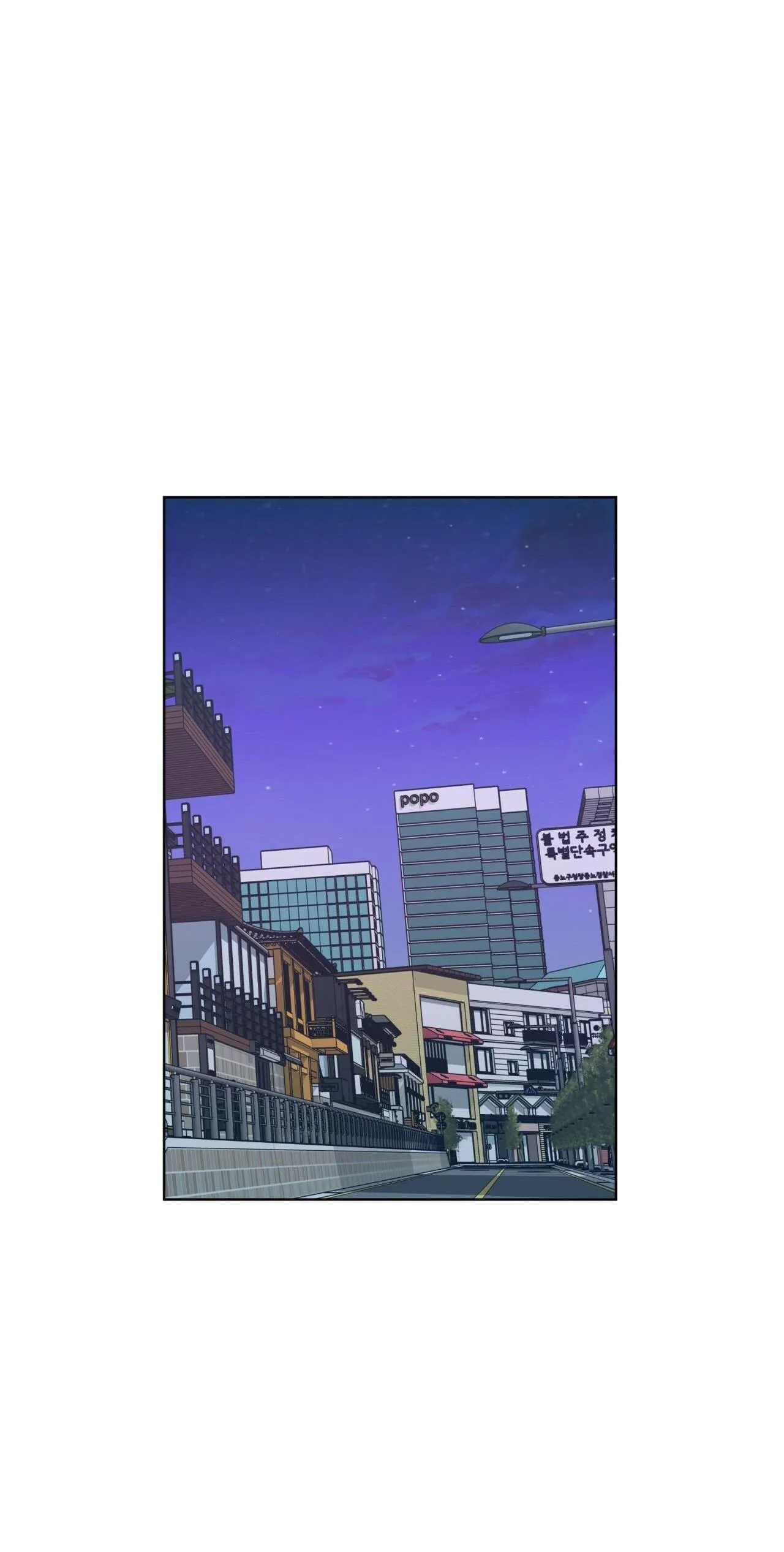 Mưa Rào Chapter 2 Trang 25