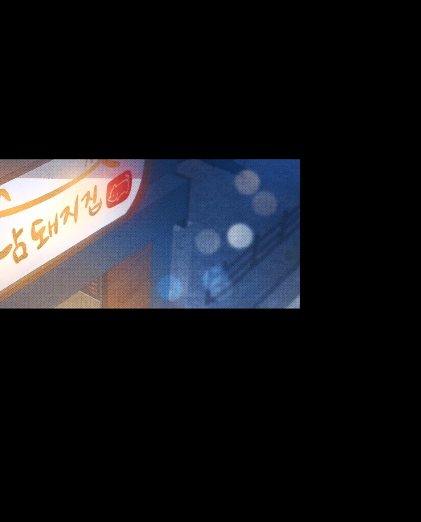 Mưa Sao Băng Chapter 2 Trang 5