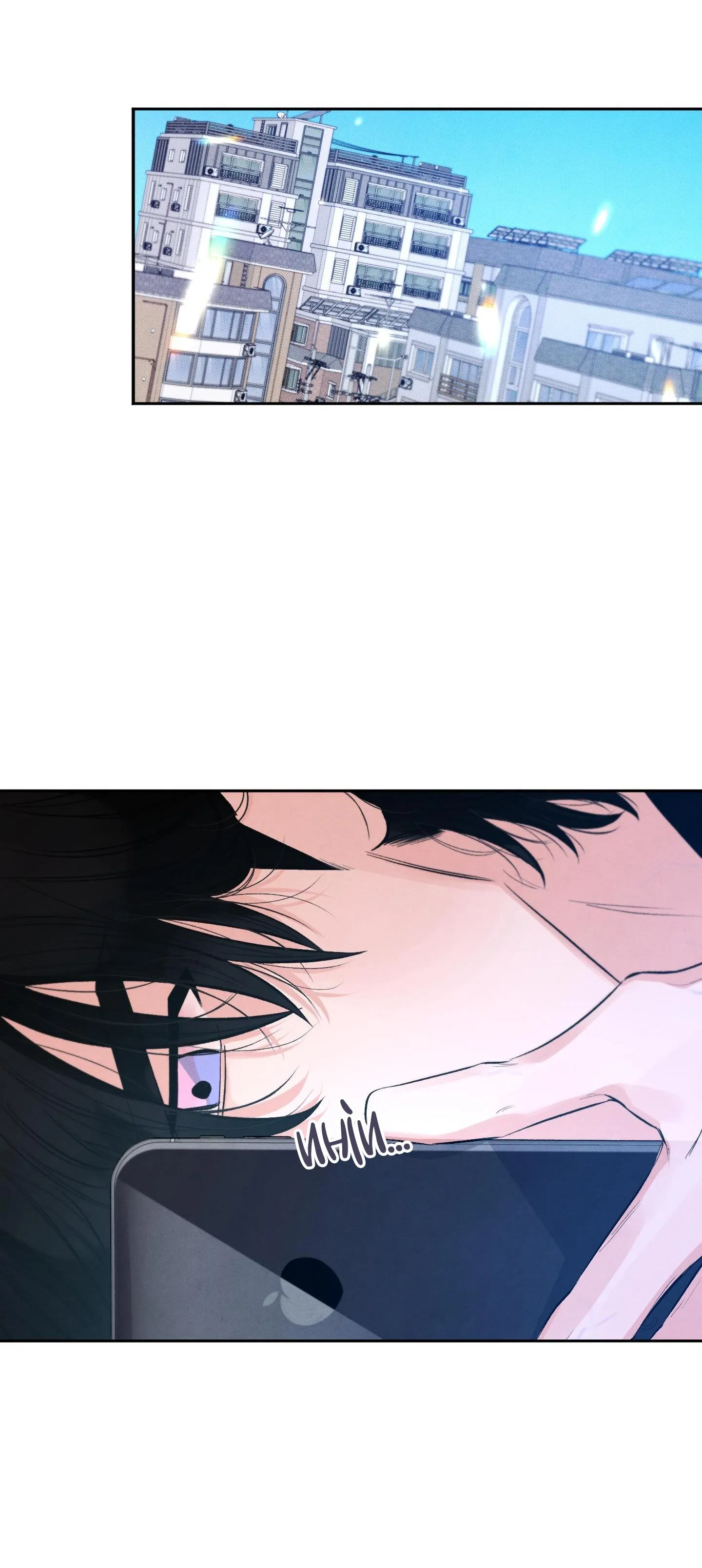 Mưa Sao Băng Chapter 2 Trang 45