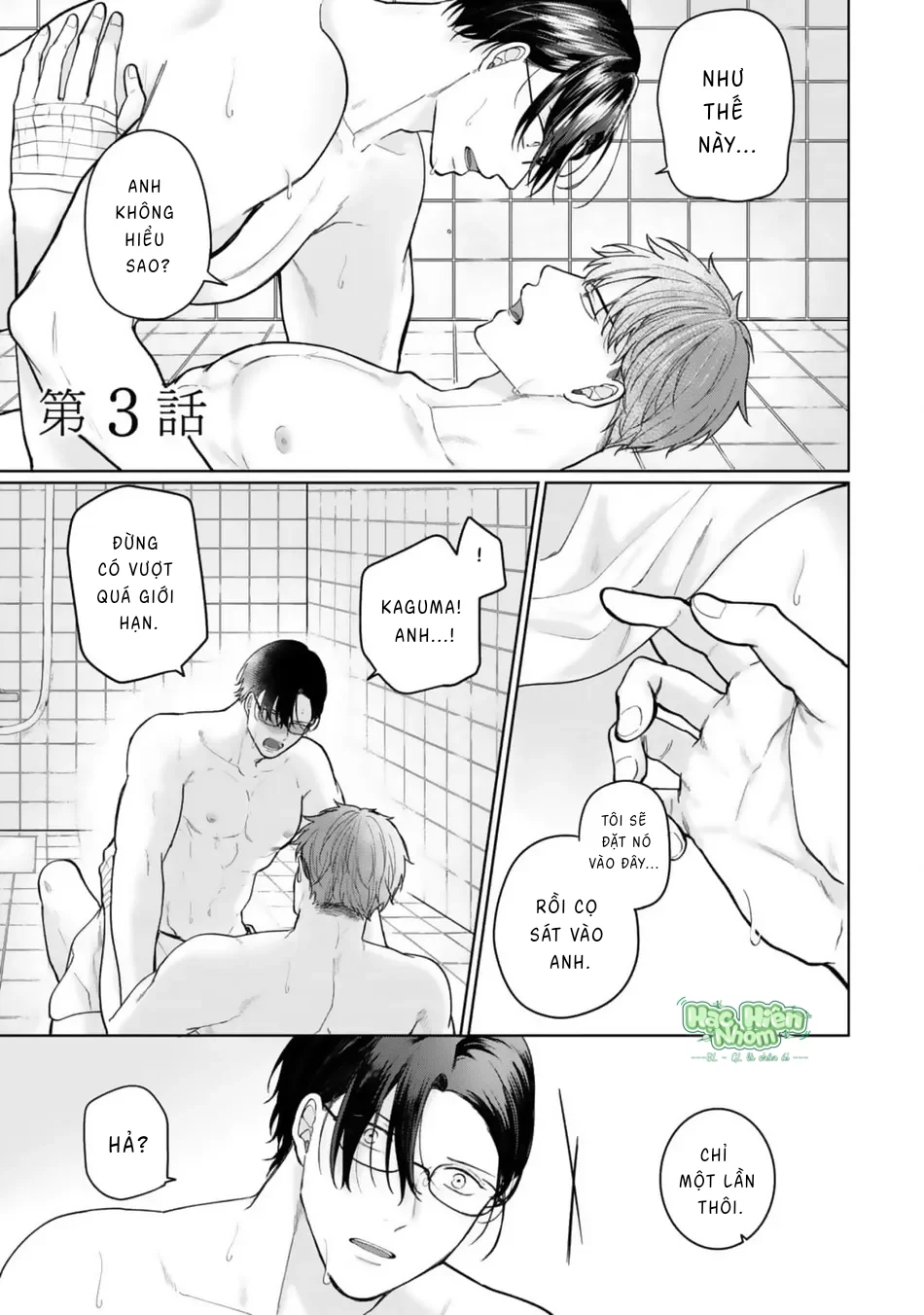 Mùa Thu Có Màu Hổ Phách Chapter 3 Trang 3