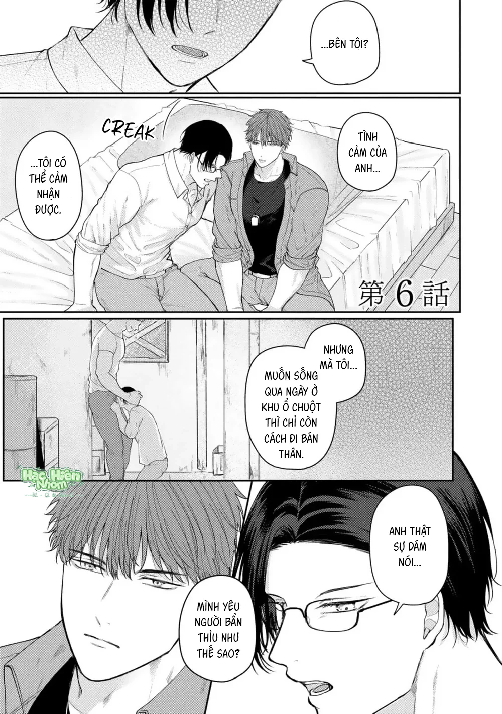 Mùa Thu Có Màu Hổ Phách Chapter 6 Trang 3