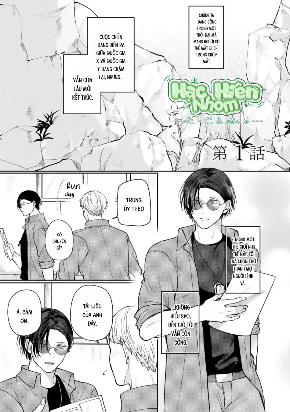 Mùa Thu Có Màu Hổ Phách Chapter 1 Trang 8