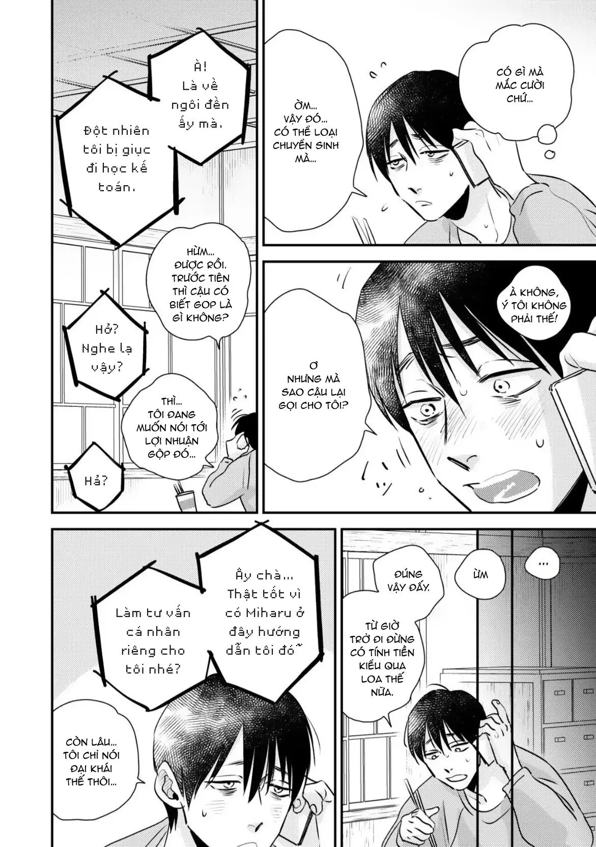 Mùa Xuân Bên Những Người Đàn Ông Nóng Bỏng Chapter 2 Trang 12