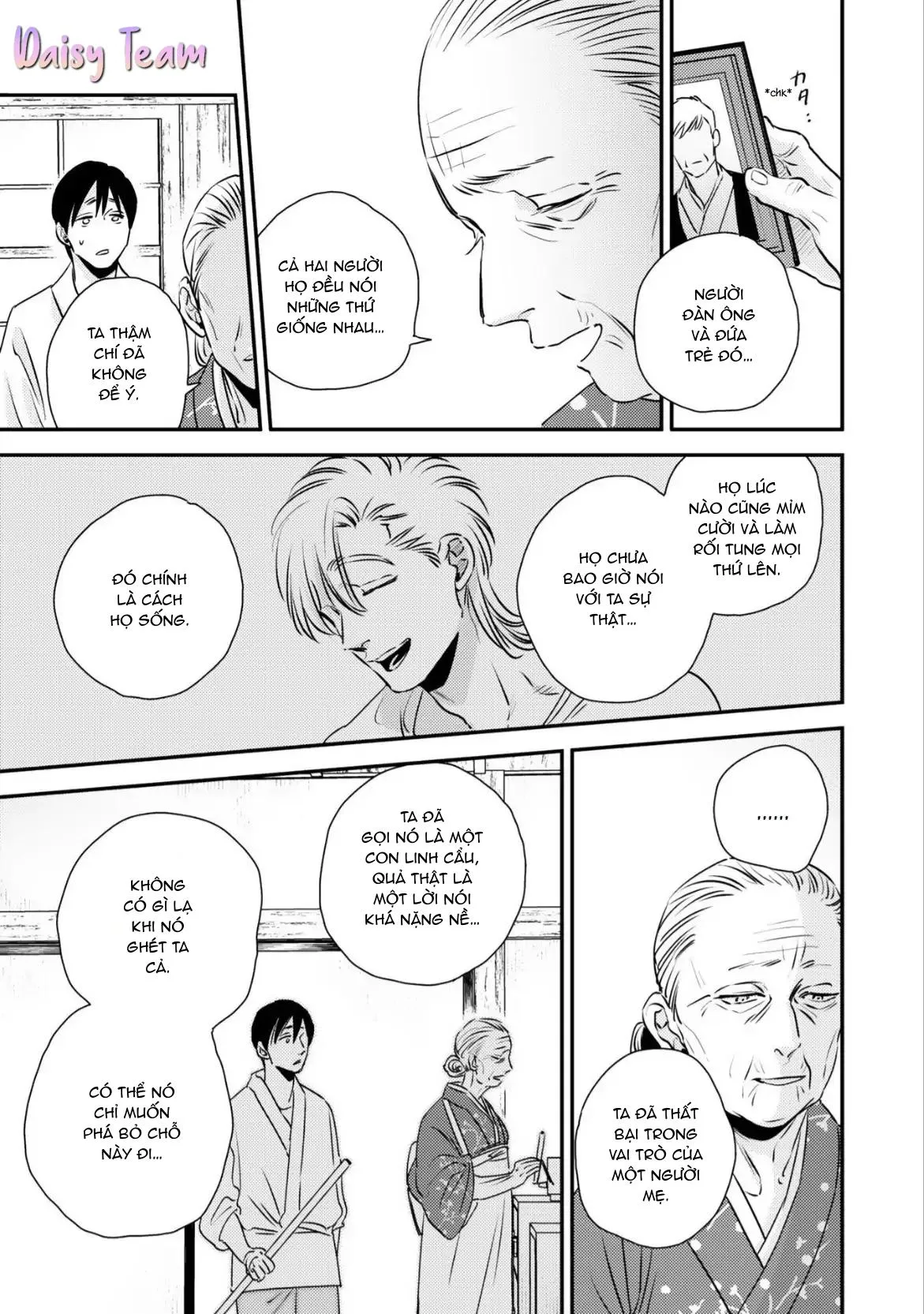 Mùa Xuân Bên Những Người Đàn Ông Nóng Bỏng Chapter 4 Trang 17