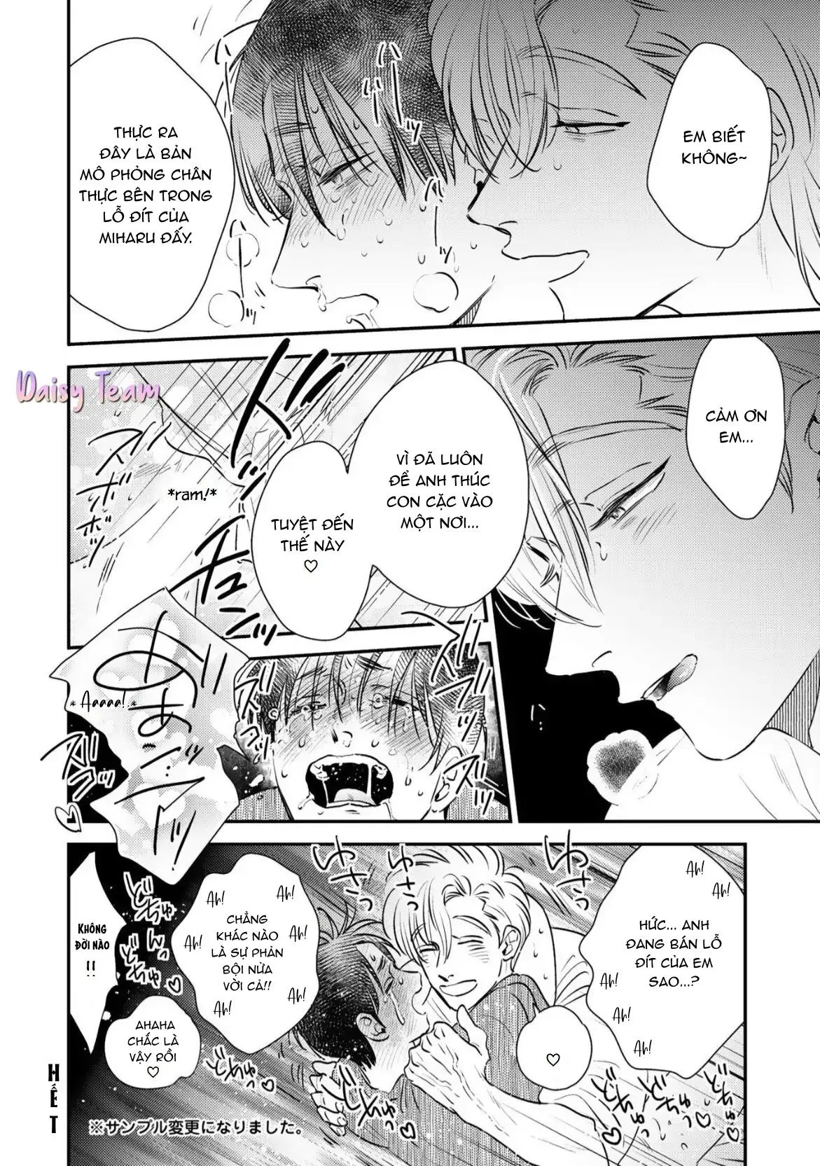 Mùa Xuân Bên Những Người Đàn Ông Nóng Bỏng Chapter 7 Trang 3