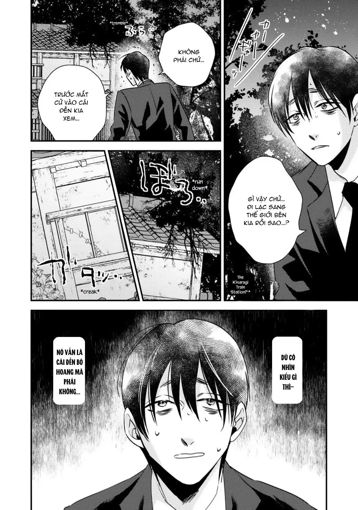 Mùa Xuân Bên Những Người Đàn Ông Nóng Bỏng Chapter 1 Trang 10