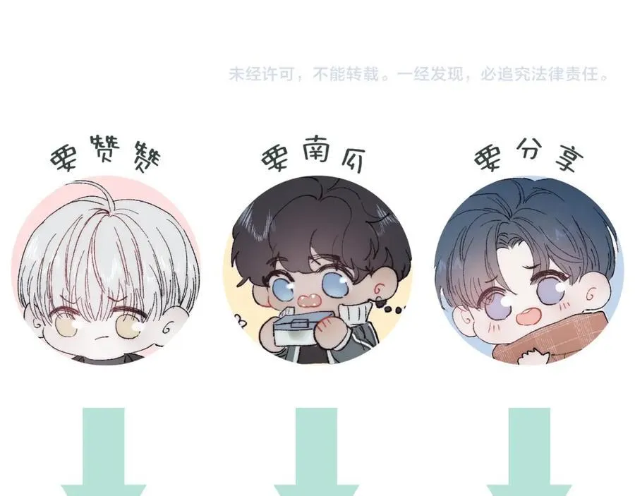 Mùa Xuân Đang Đến Chapter 83 Trang 92