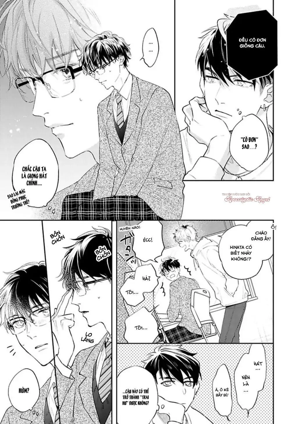 Mục Tiêu Săn Mồi Của Hinadori-kun Chapter 7 Trang 9