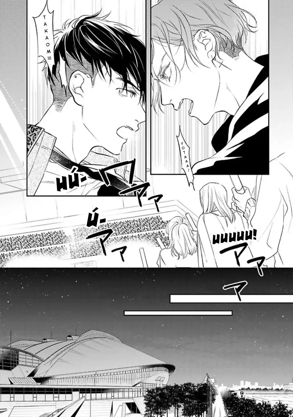 Mục Tiêu Săn Mồi Của Hinadori-kun Chapter 1 Trang 30