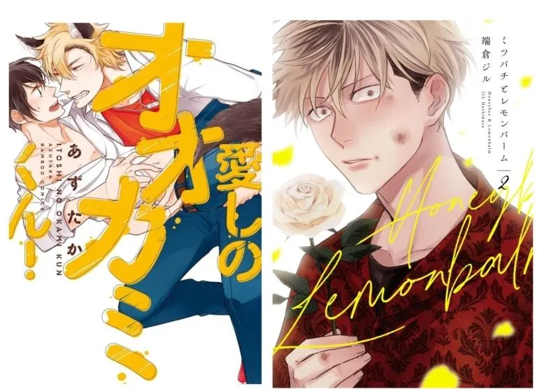 Mùi Hương Ngọt Ngào Của Cậu Chapter 2 Trang 20