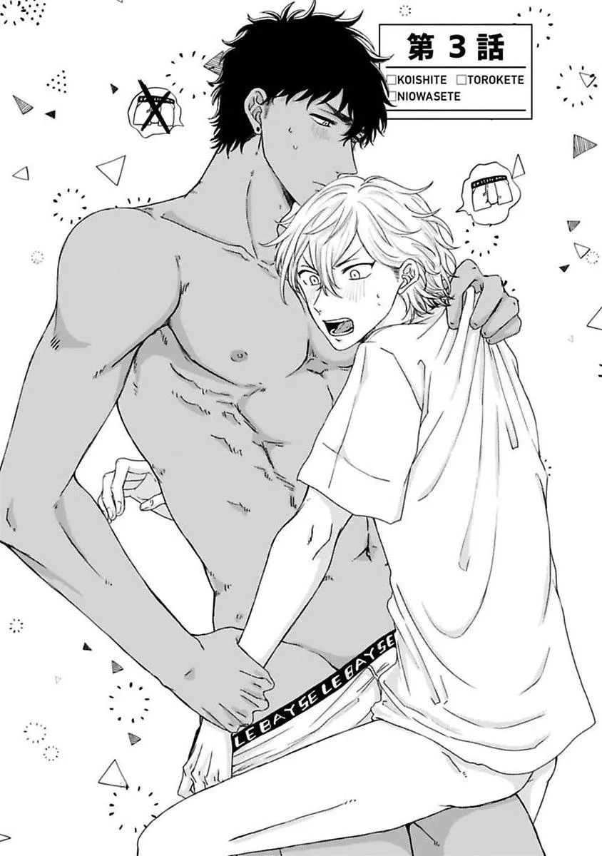 Mùi Vị Tình Yêu Chapter 3 Trang 3