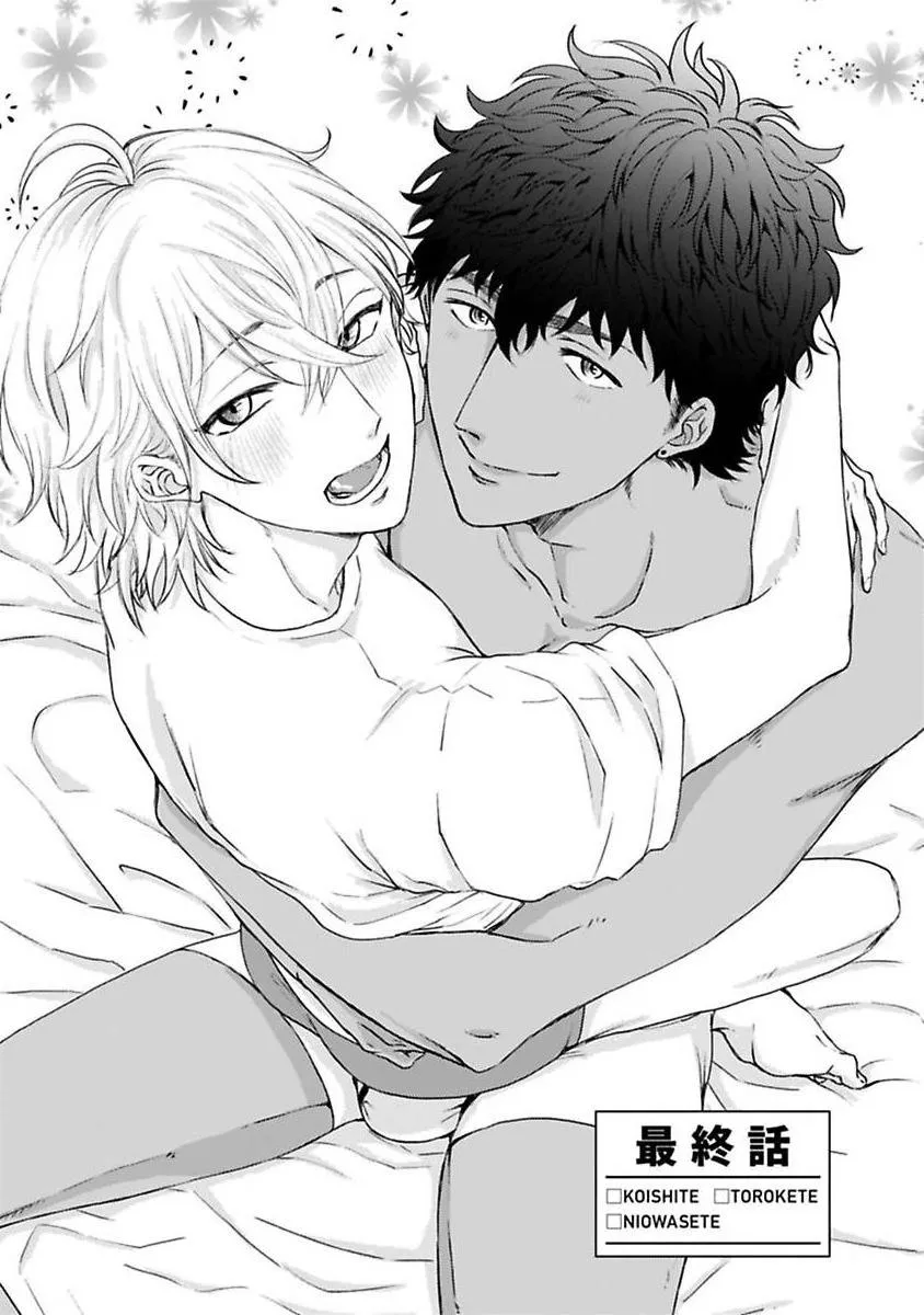 Mùi Vị Tình Yêu Chapter 5 Trang 4