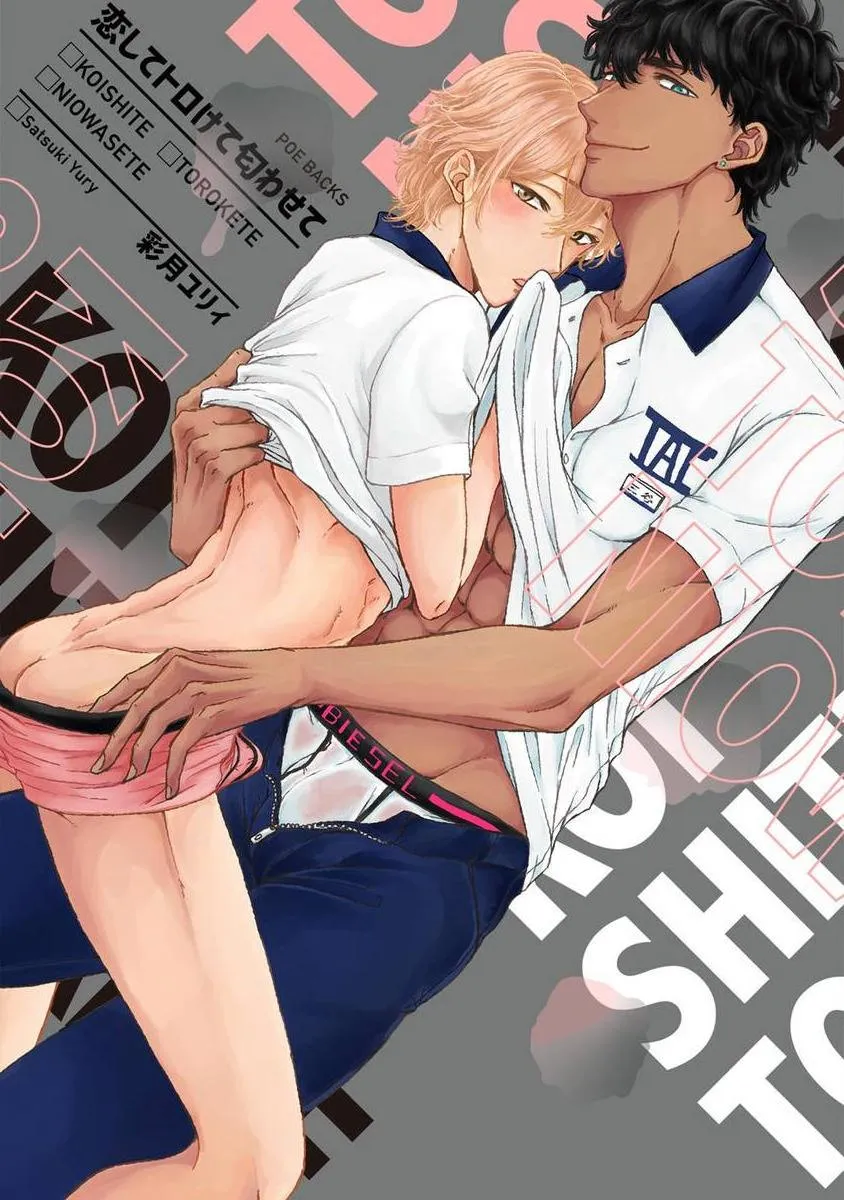 Mùi Vị Tình Yêu Chapter 1 Trang 3