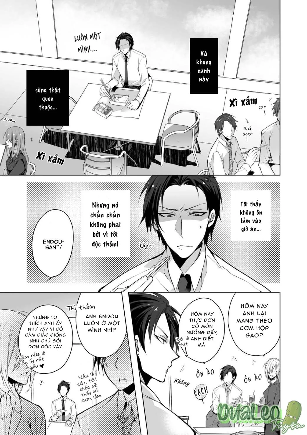 Mùi Vị Tưởng Tượng Chapter 1 Trang 3