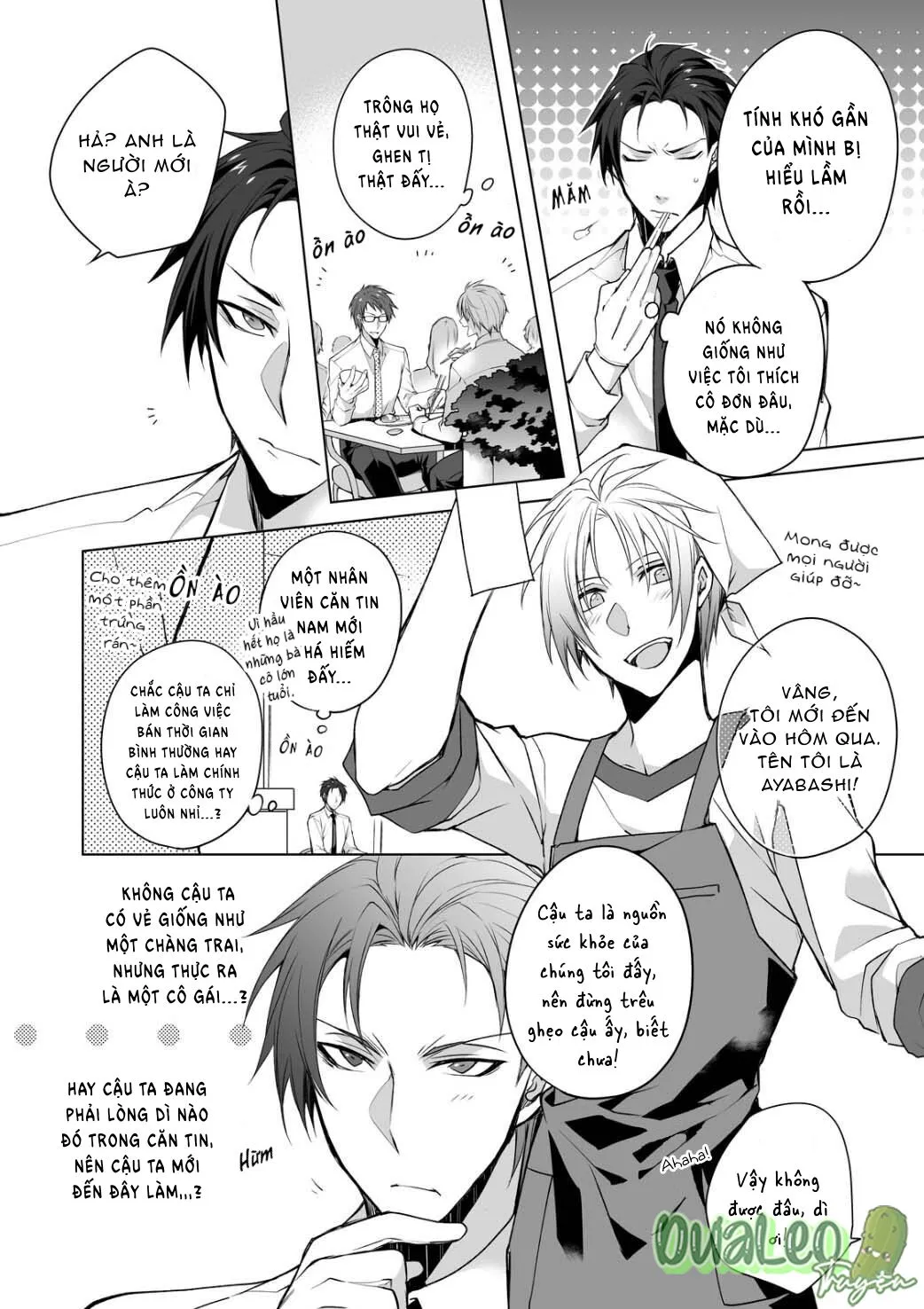 Mùi Vị Tưởng Tượng Chapter 1 Trang 4