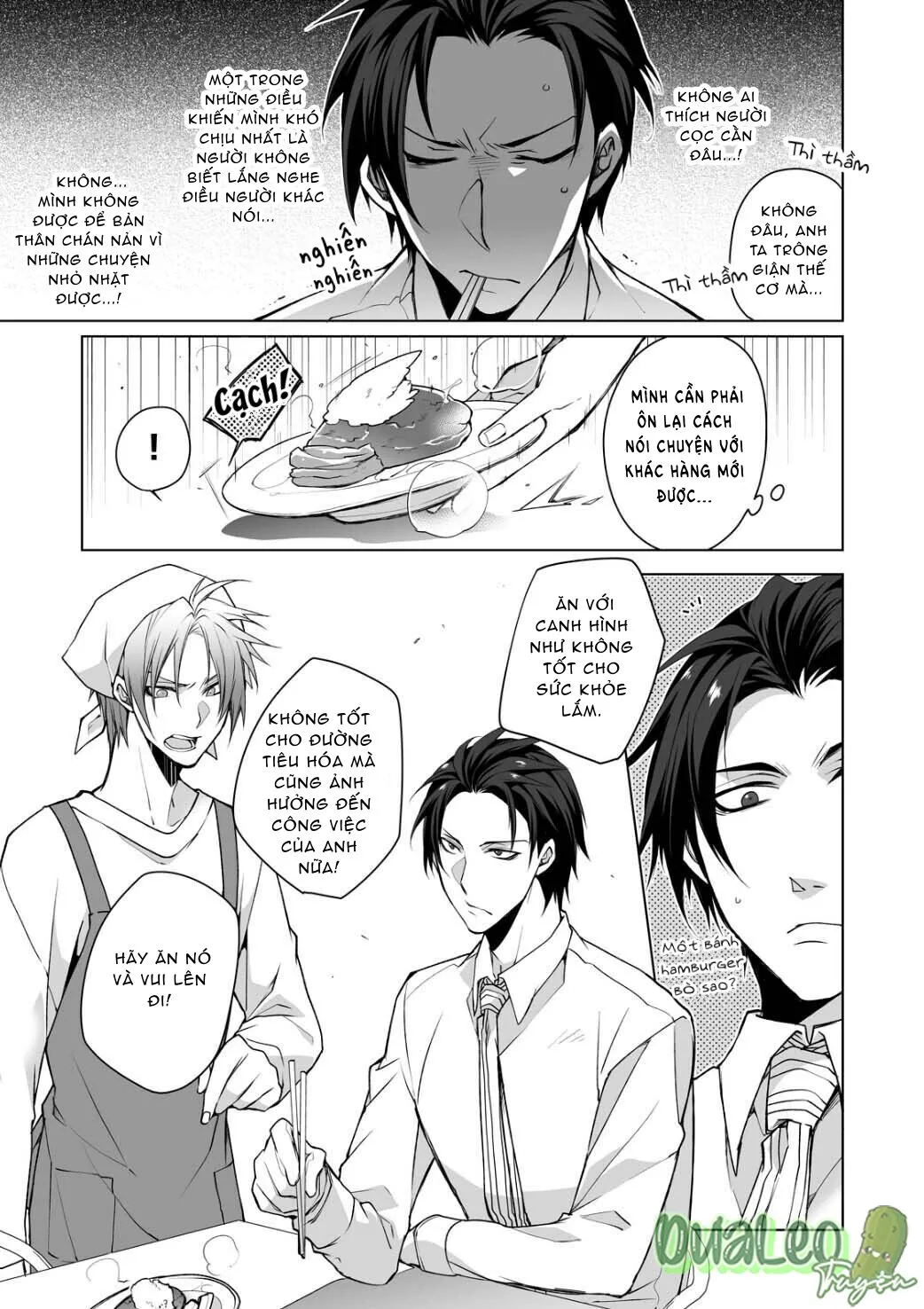 Mùi Vị Tưởng Tượng Chapter 1 Trang 7