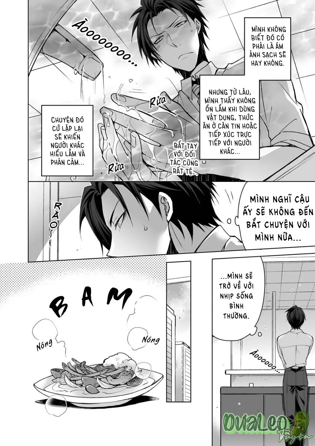 Mùi Vị Tưởng Tượng Chapter 1 Trang 10