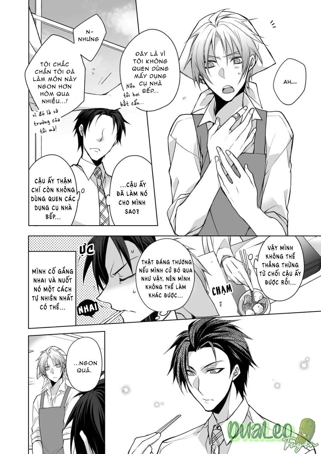 Mùi Vị Tưởng Tượng Chapter 1 Trang 14