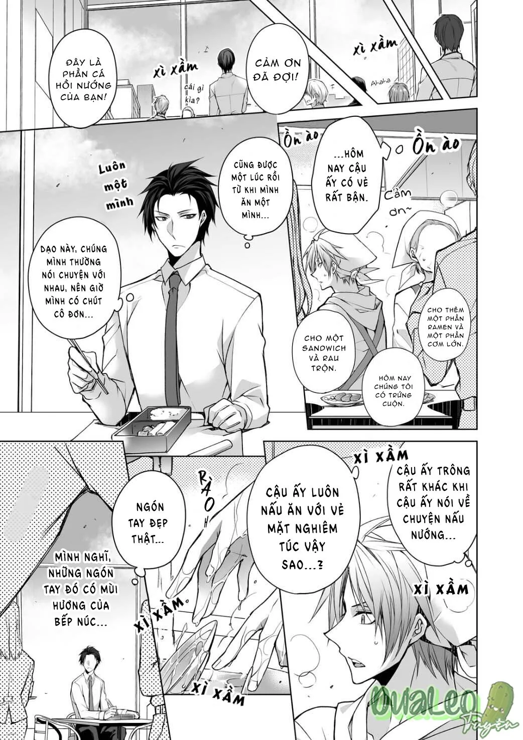 Mùi Vị Tưởng Tượng Chapter 1 Trang 17