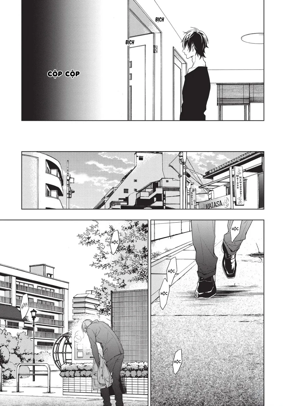 Mười Bước Gần Nhau Chapter 20 Trang 17