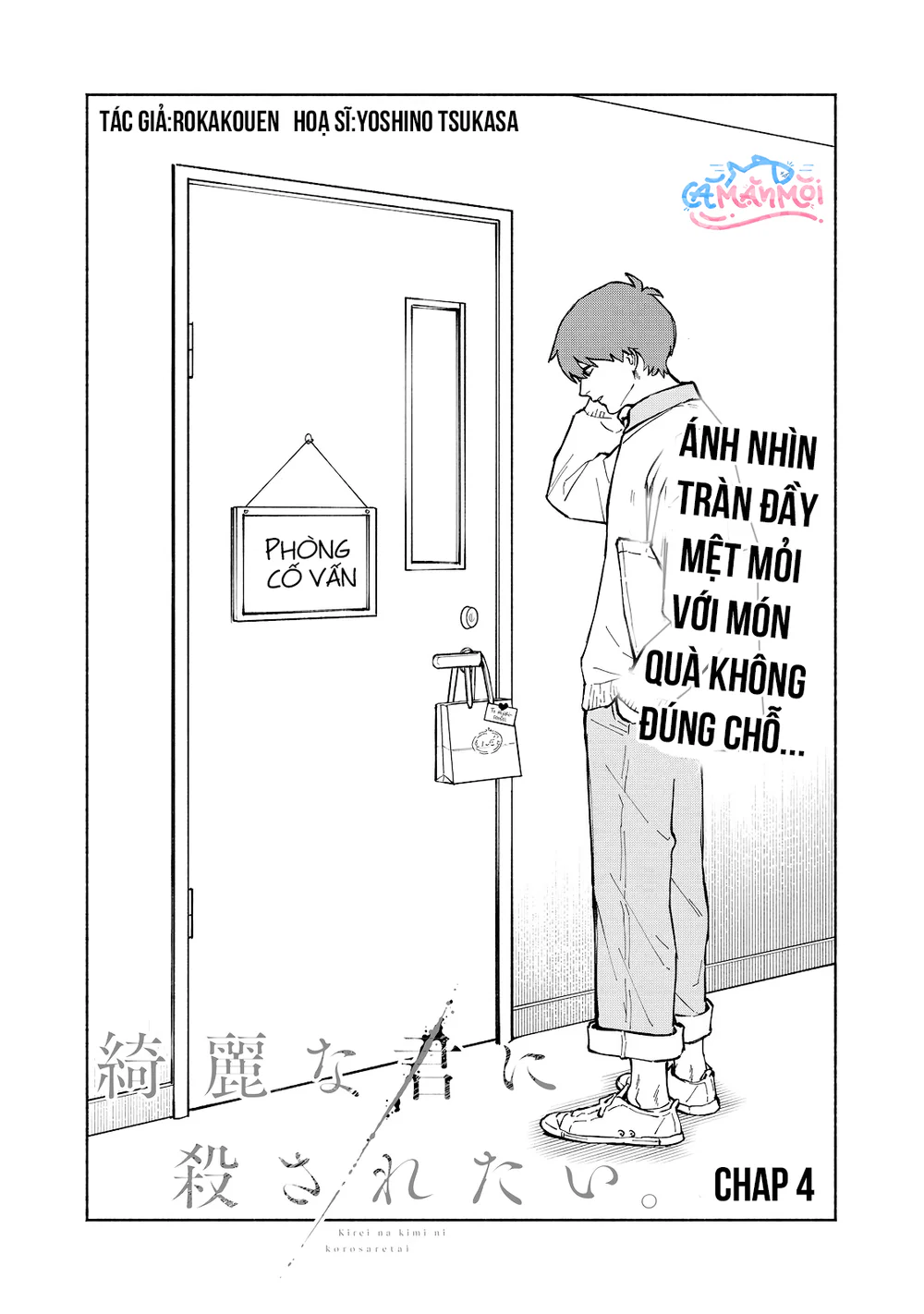Muốn Được Chết Trong Vẻ Đẹp Của Em Chapter 4 Trang 4