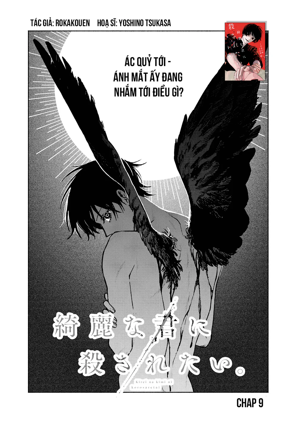 Muốn Được Chết Trong Vẻ Đẹp Của Em Chapter 9 Trang 4