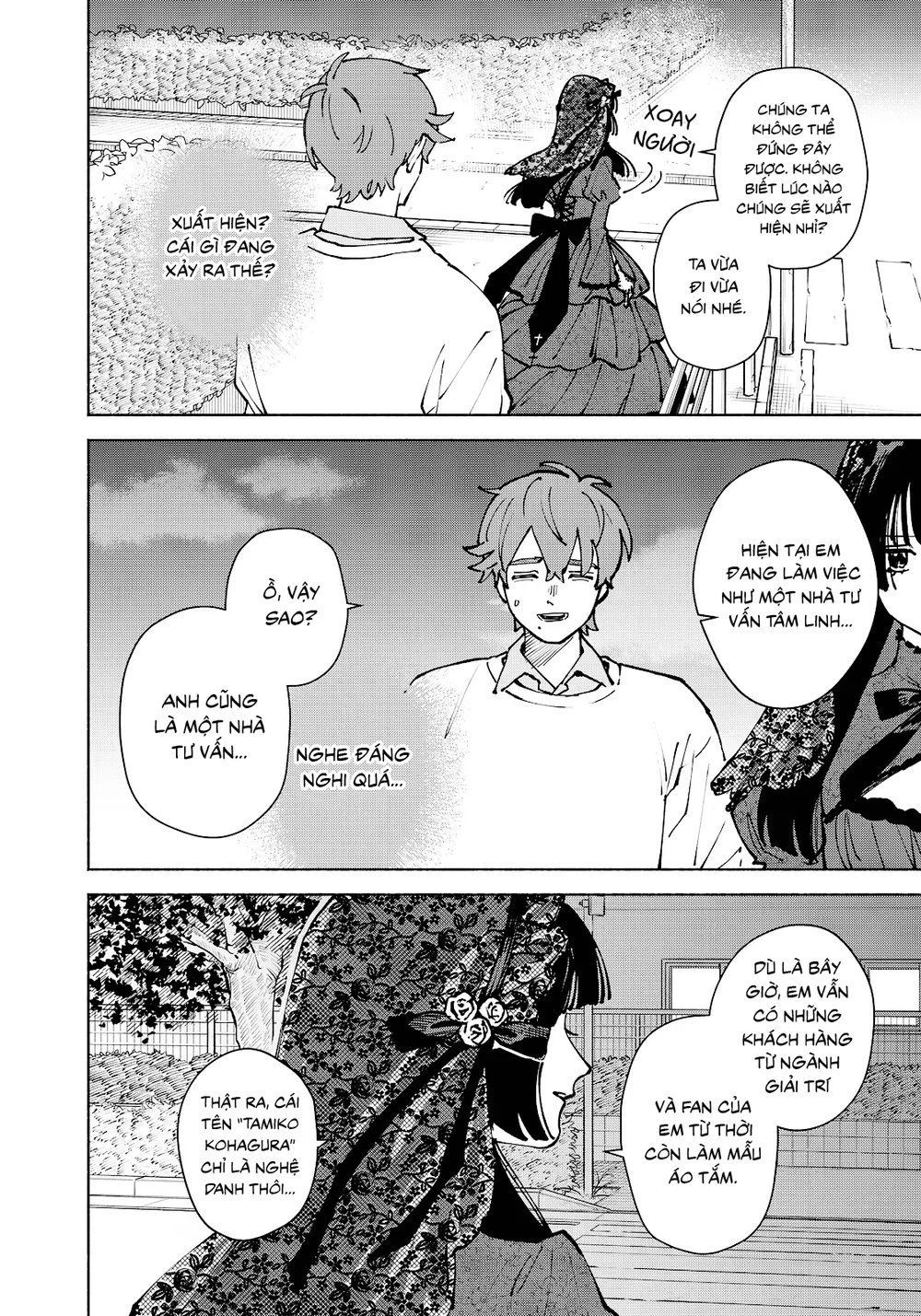 Muốn Được Chết Trong Vẻ Đẹp Của Em Chapter 14 Trang 4