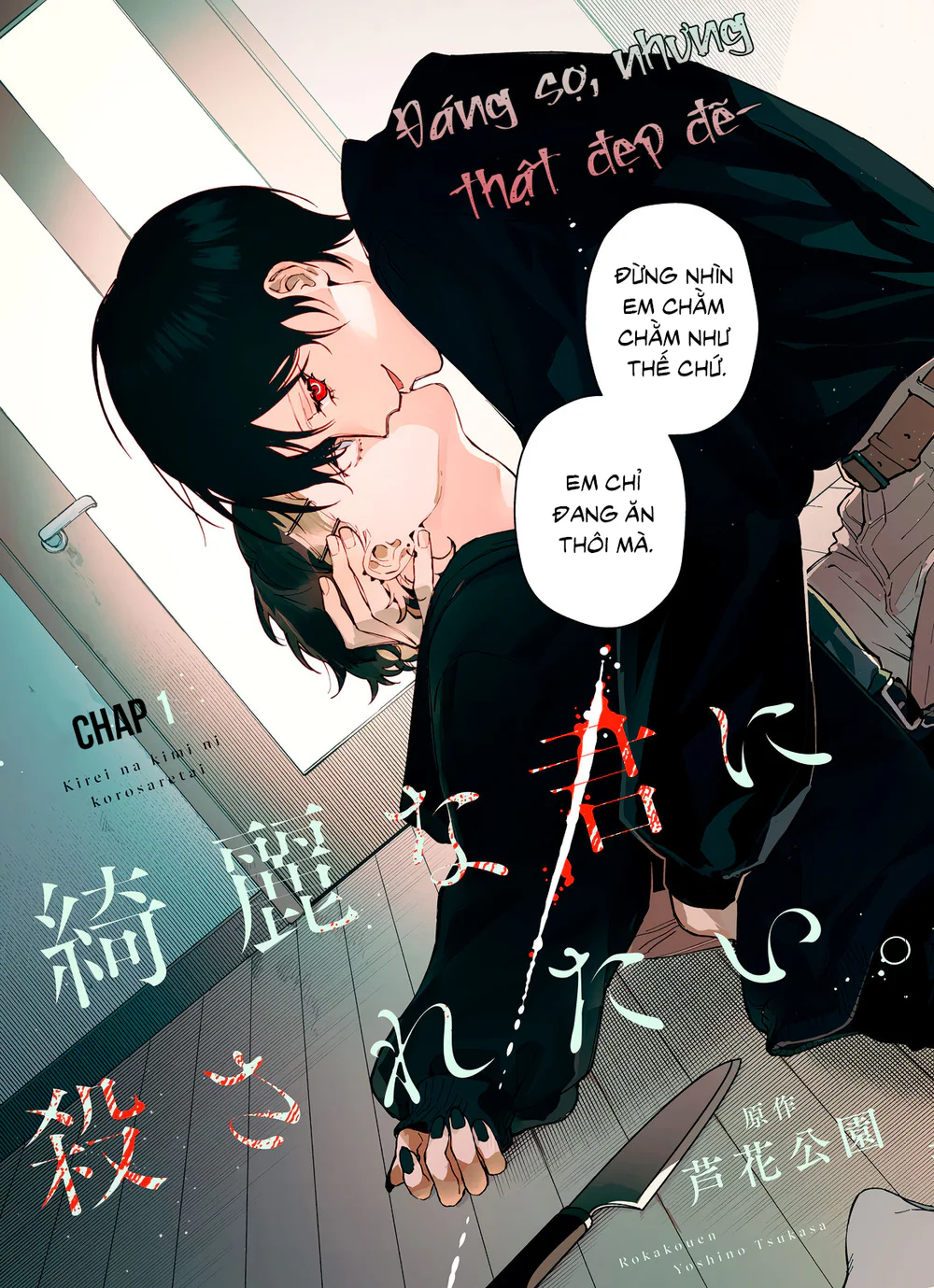 Muốn Được Chết Trong Vẻ Đẹp Của Em Chapter 1 Trang 3