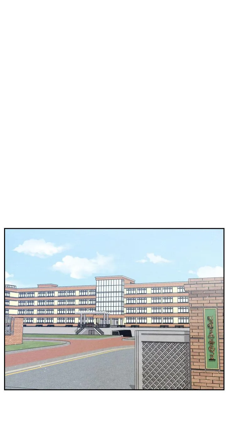 Muốn kết hôn với em ngay lần đầu gặp mặt Chapter 2 Trang 12