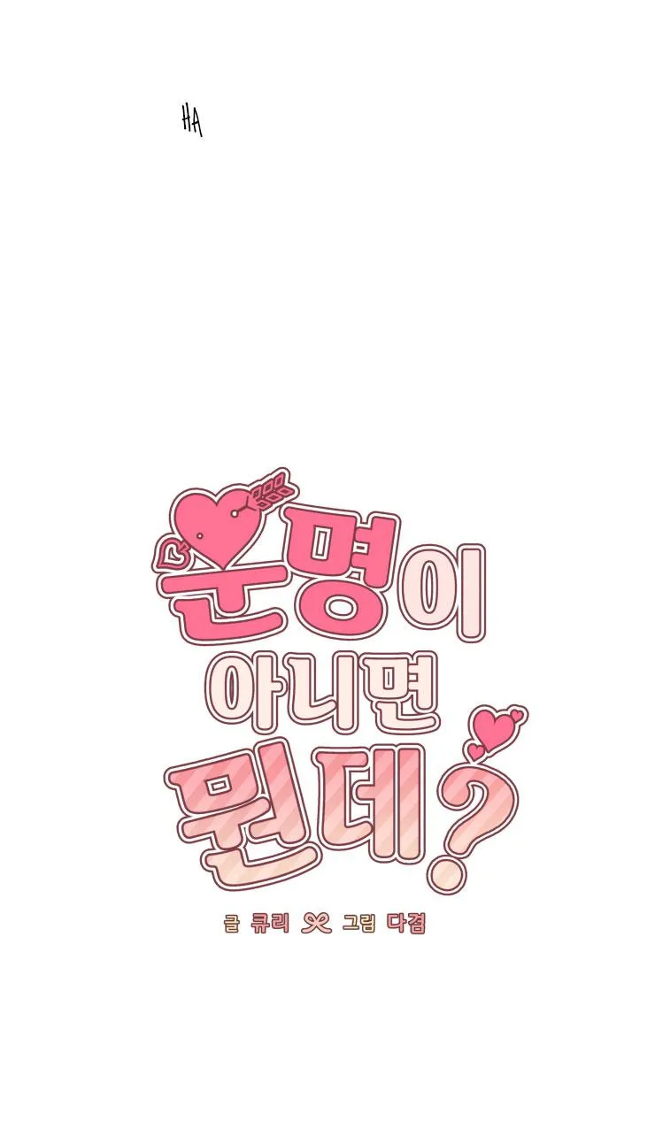 Muốn kết hôn với em ngay lần đầu gặp mặt Chapter 5 Trang 53