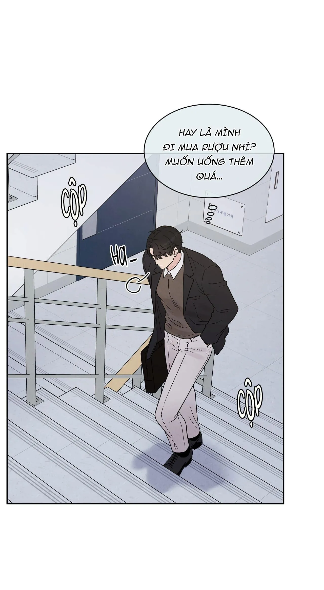 Muốn kết hôn với em ngay lần đầu gặp mặt Chapter 8 Trang 16