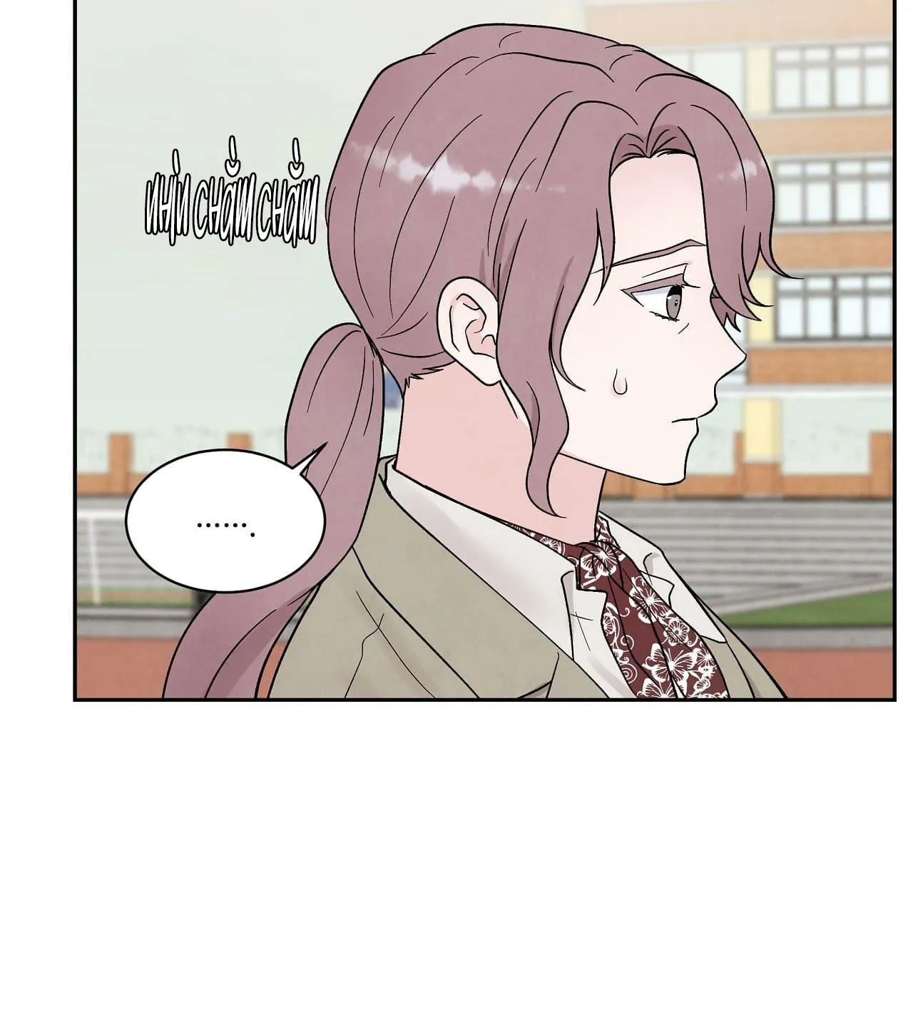 Muốn kết hôn với em ngay lần đầu gặp mặt Chapter 11 Trang 63