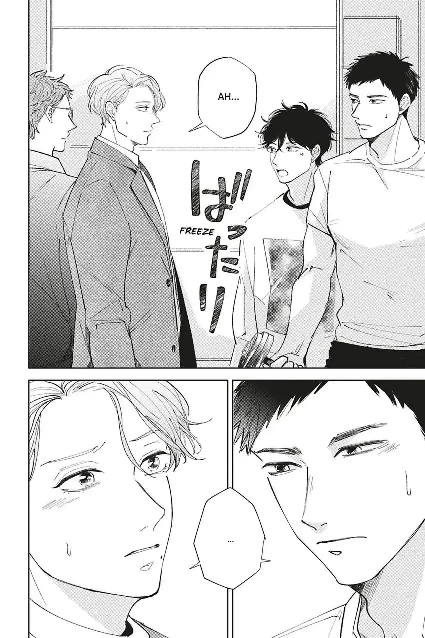 Muốn khi nào thì muốn, thích bao nhiêu thì thích Chapter 4 Trang 6