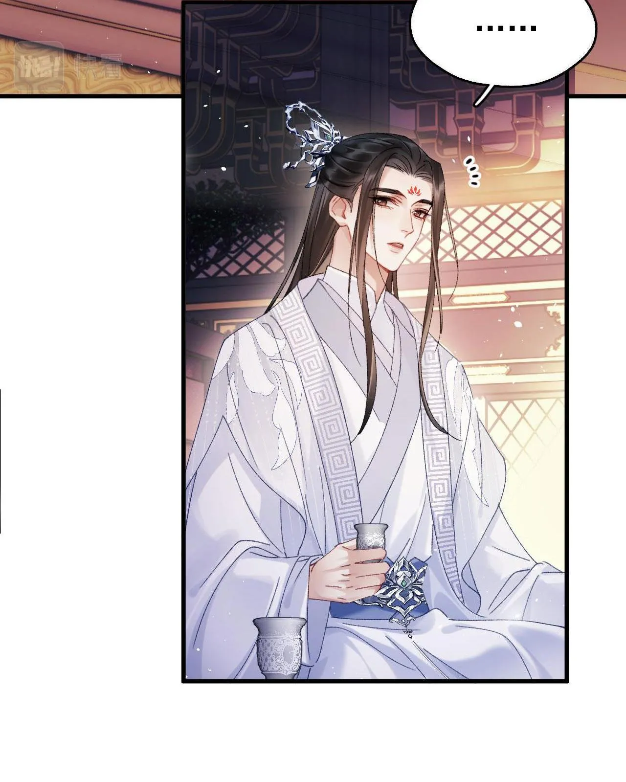 MUỐN PHI THĂNG THÌ PHẢI YÊU ĐƯƠNG Chapter 3 Trang 43