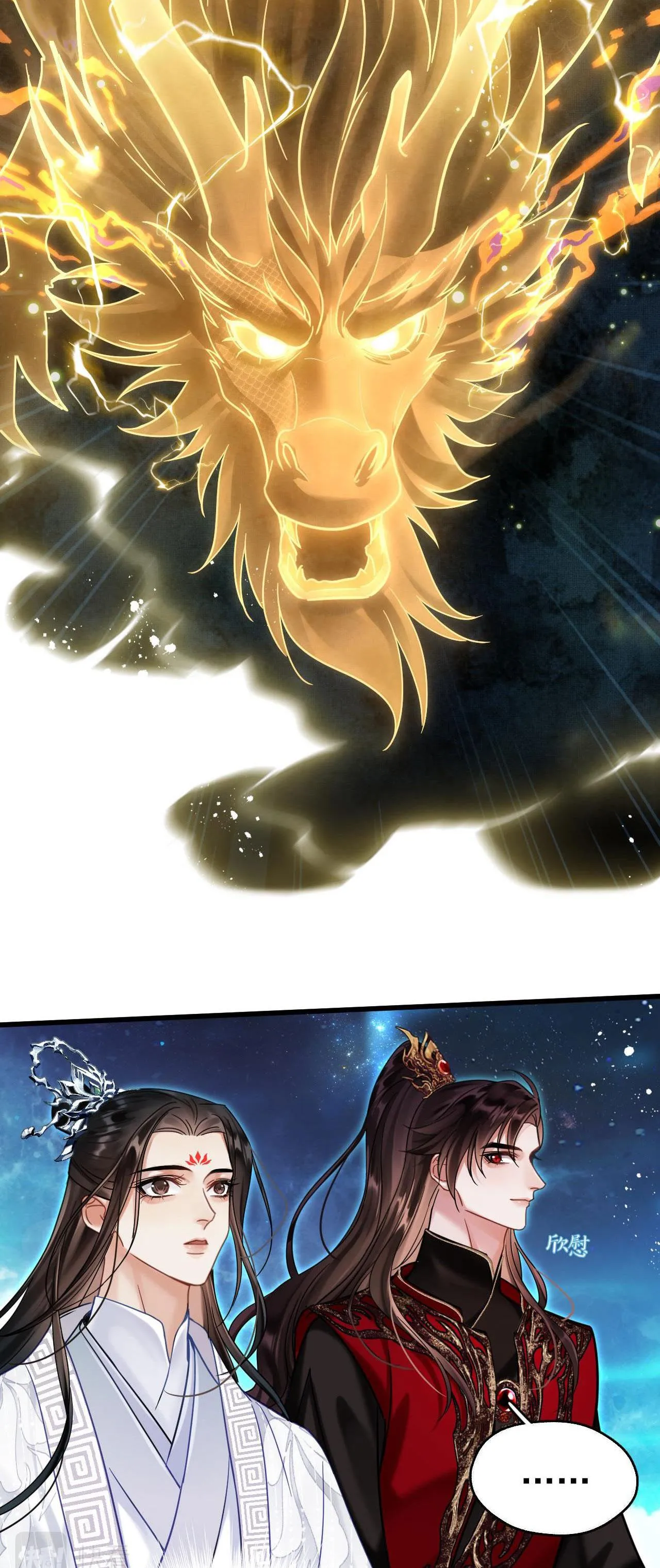 MUỐN PHI THĂNG THÌ PHẢI YÊU ĐƯƠNG Chapter 5 Trang 19