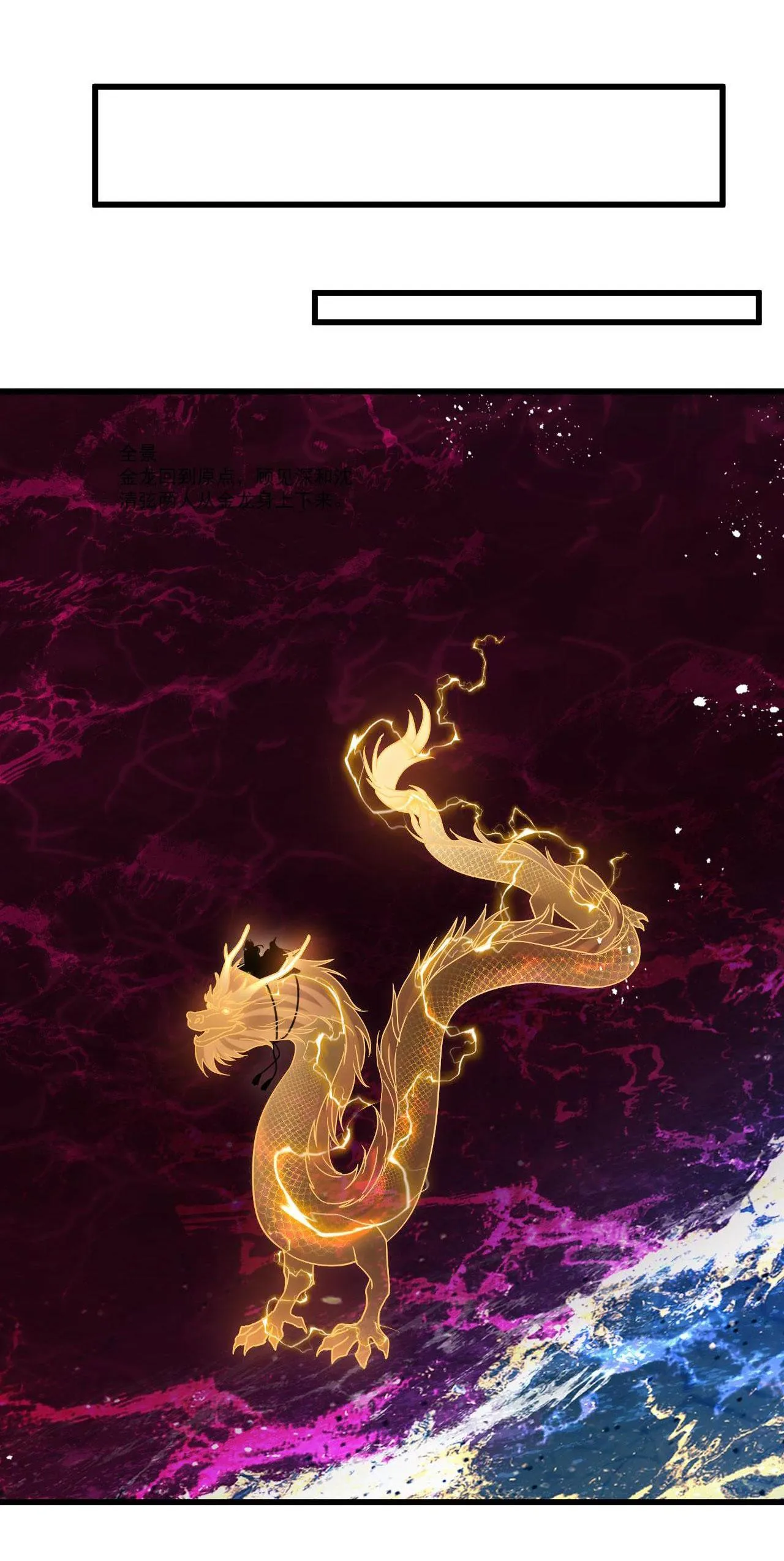 MUỐN PHI THĂNG THÌ PHẢI YÊU ĐƯƠNG Chapter 5 Trang 35