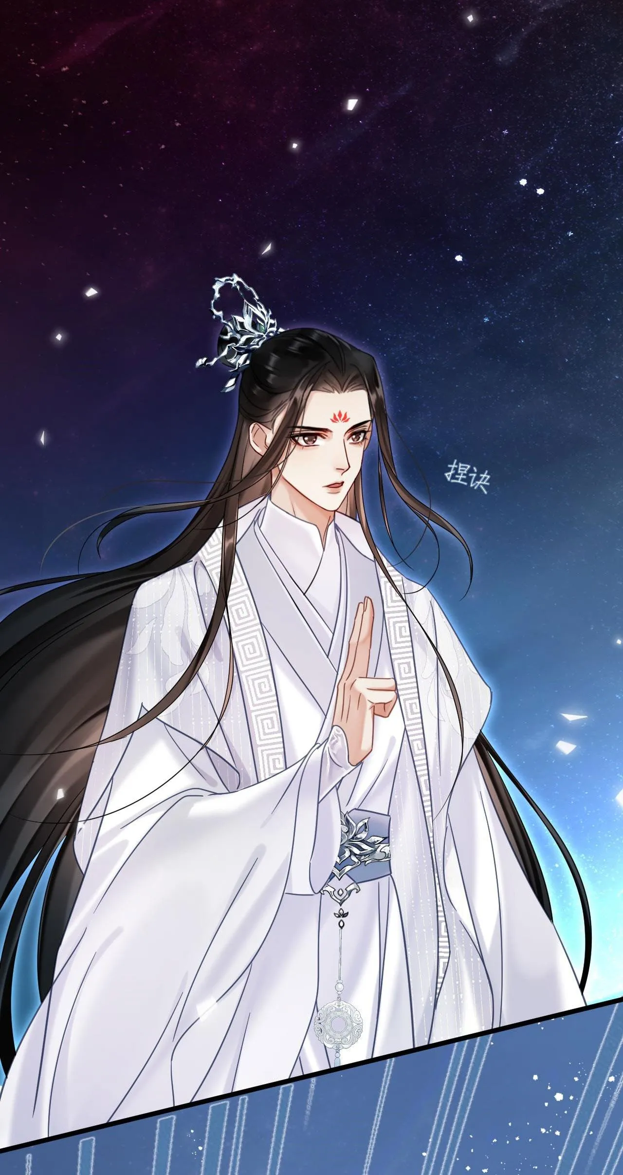 MUỐN PHI THĂNG THÌ PHẢI YÊU ĐƯƠNG Chapter 6 Trang 17