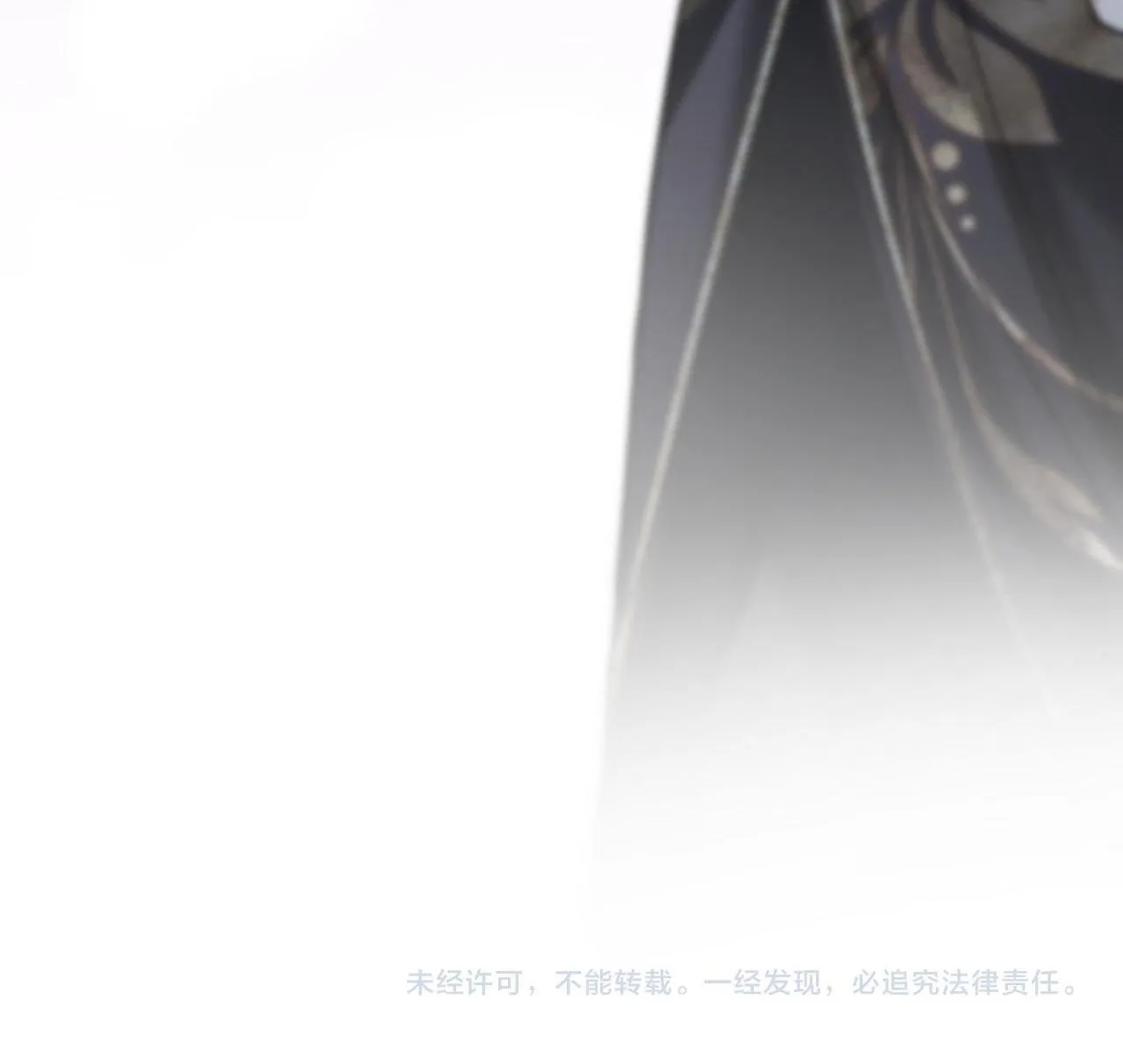 MUỐN PHI THĂNG THÌ PHẢI YÊU ĐƯƠNG Chapter 8 Trang 48