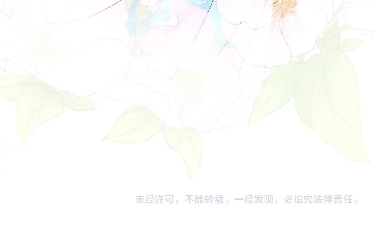 MUỐN PHI THĂNG THÌ PHẢI YÊU ĐƯƠNG Chapter 15 Trang 30