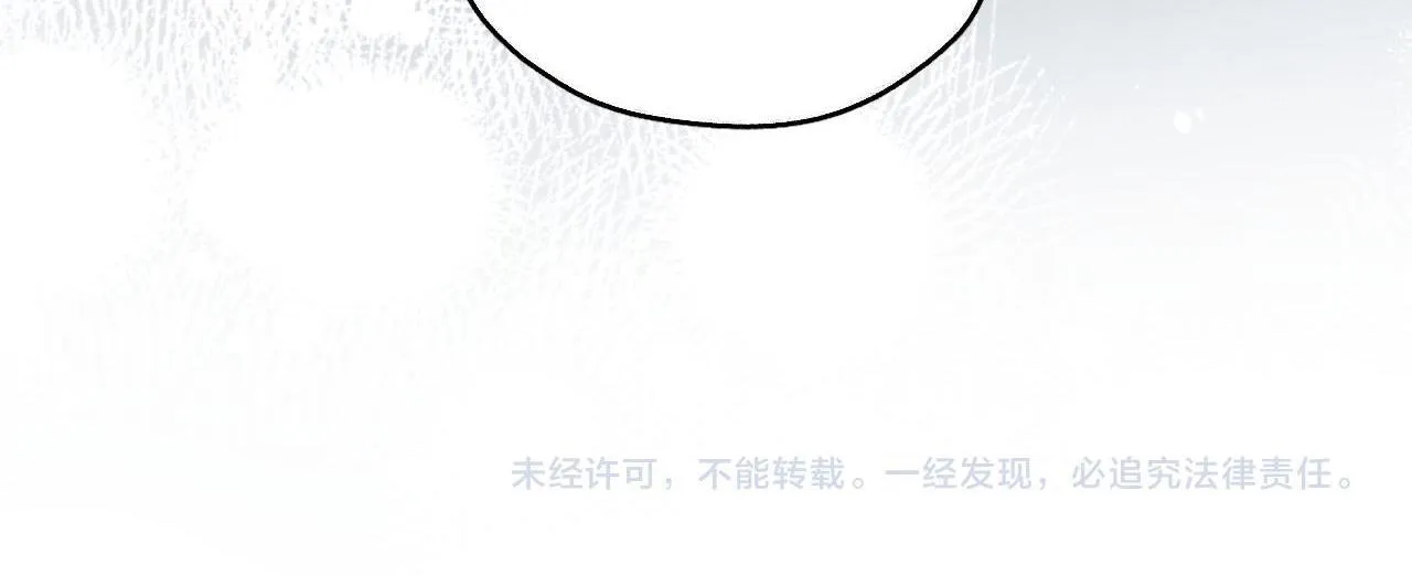 MUỐN PHI THĂNG THÌ PHẢI YÊU ĐƯƠNG Chapter 16 Trang 31