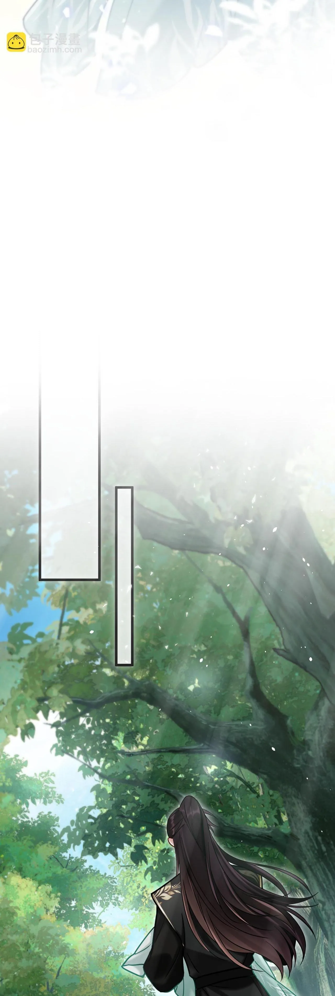 Muốn Phi Thăng Thì Yêu Đi Chapter 11 Trang 12