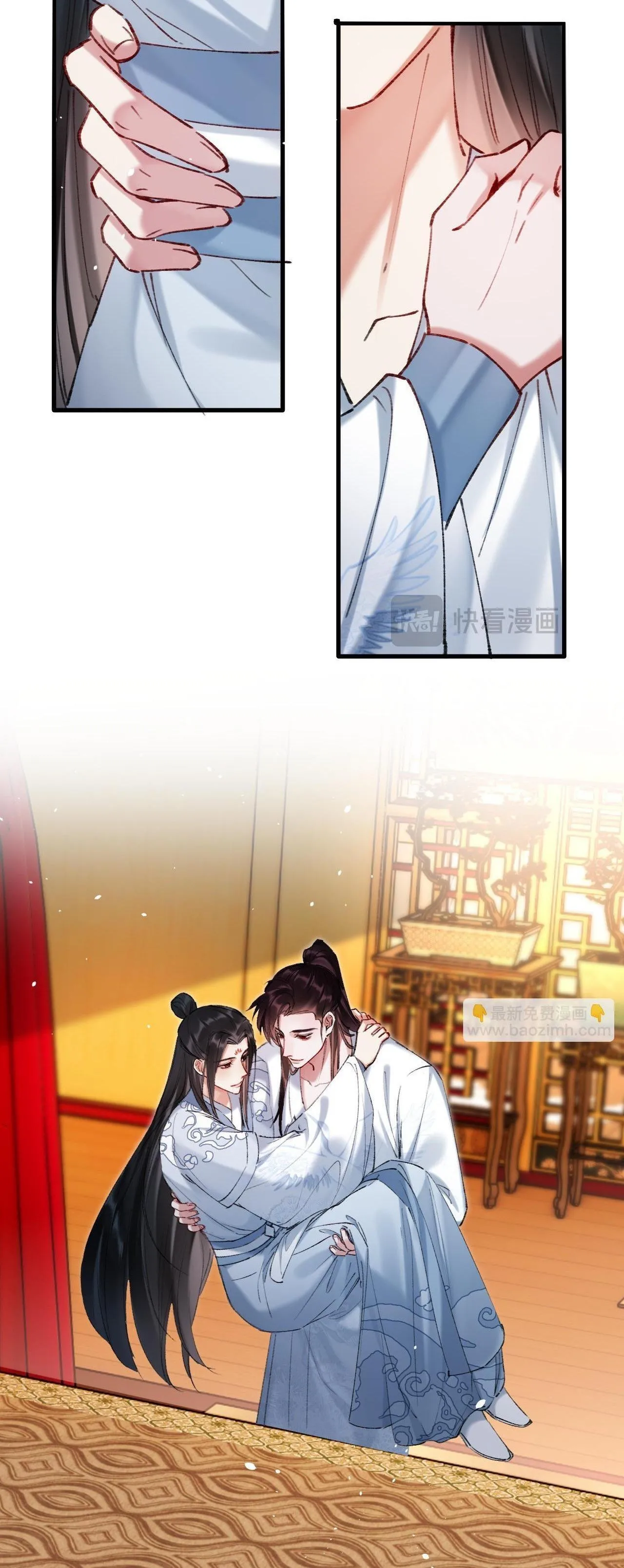 Muốn Phi Thăng Thì Yêu Đi Chapter 22 Trang 25