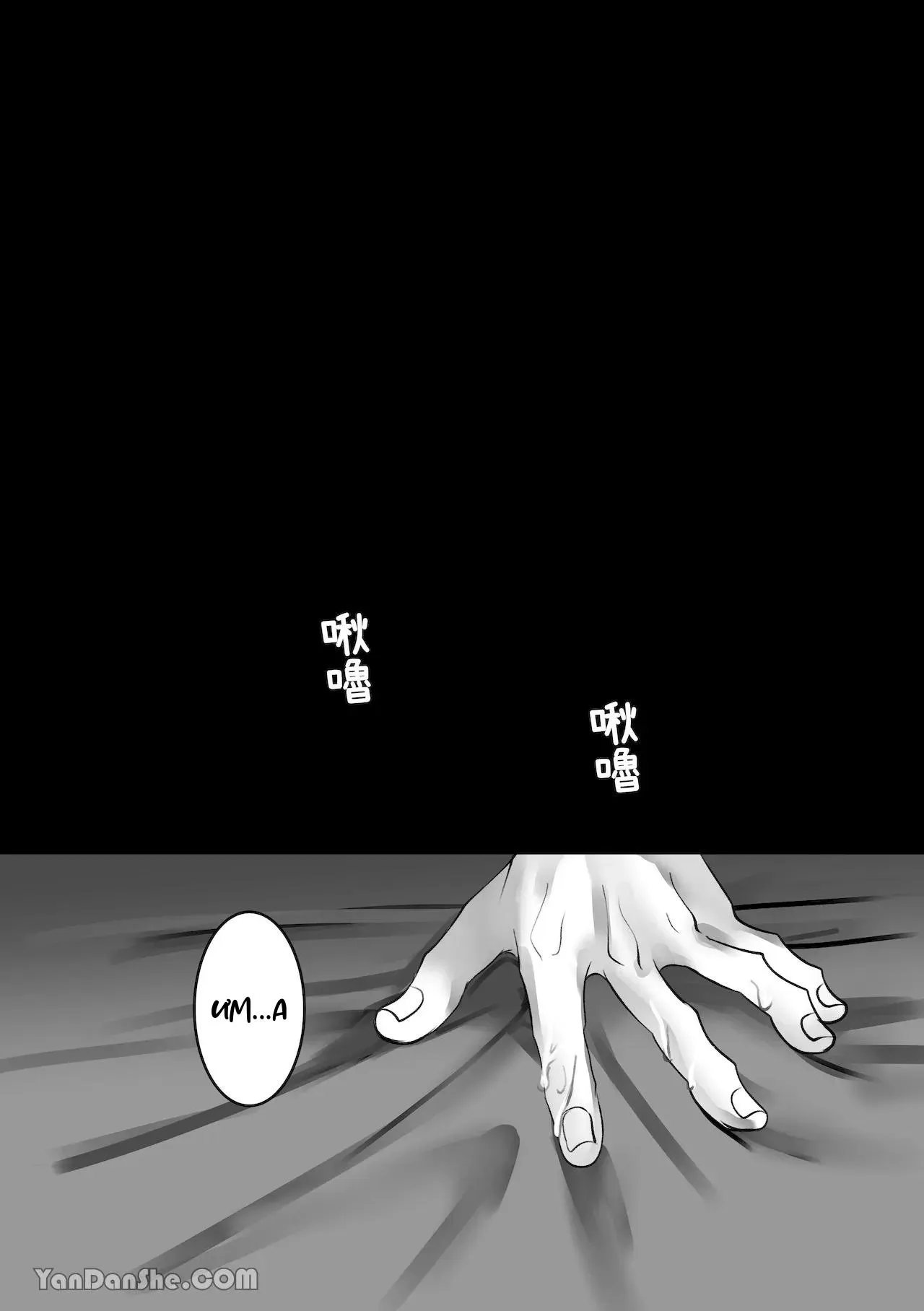 Muốn Thử Chứ? Chapter 2 Trang 8