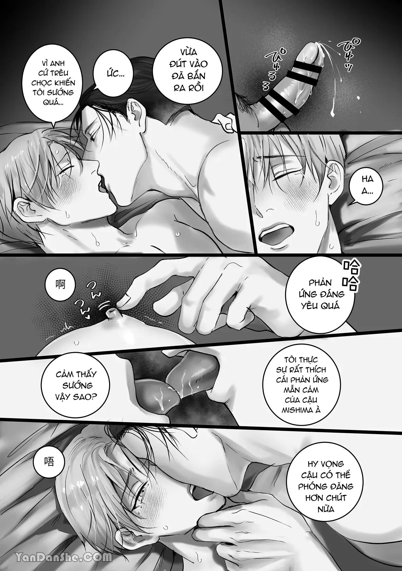 Muốn Thử Chứ? Chapter 3 Trang 27