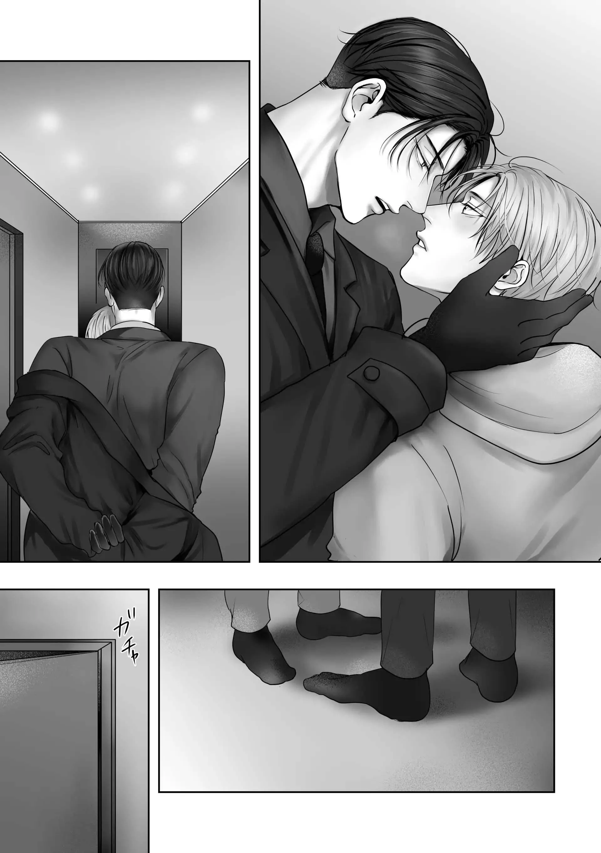 Muốn Thử Chứ? Chapter 5 Trang 17