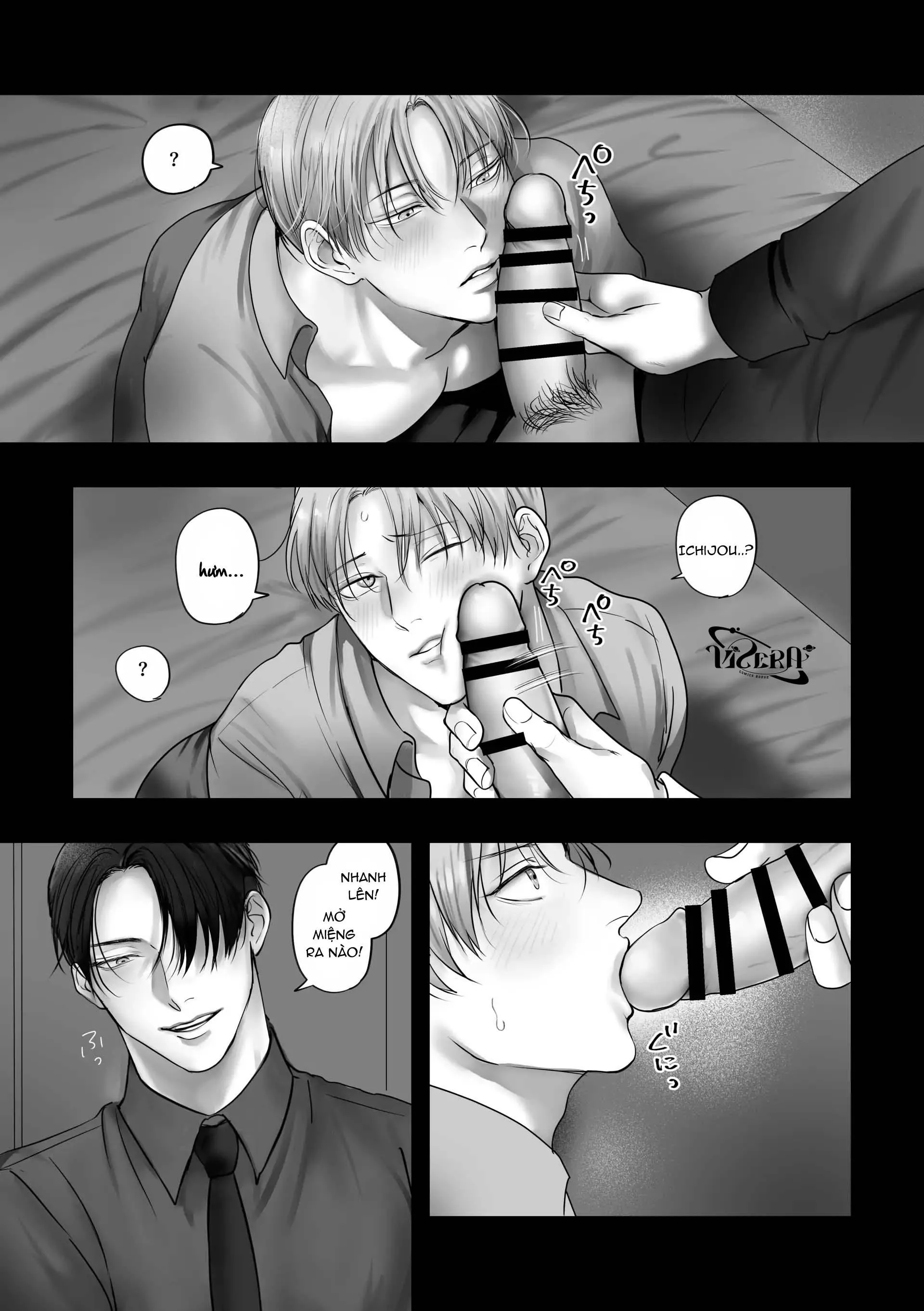 Muốn Thử Chứ? Chapter 5 Trang 24