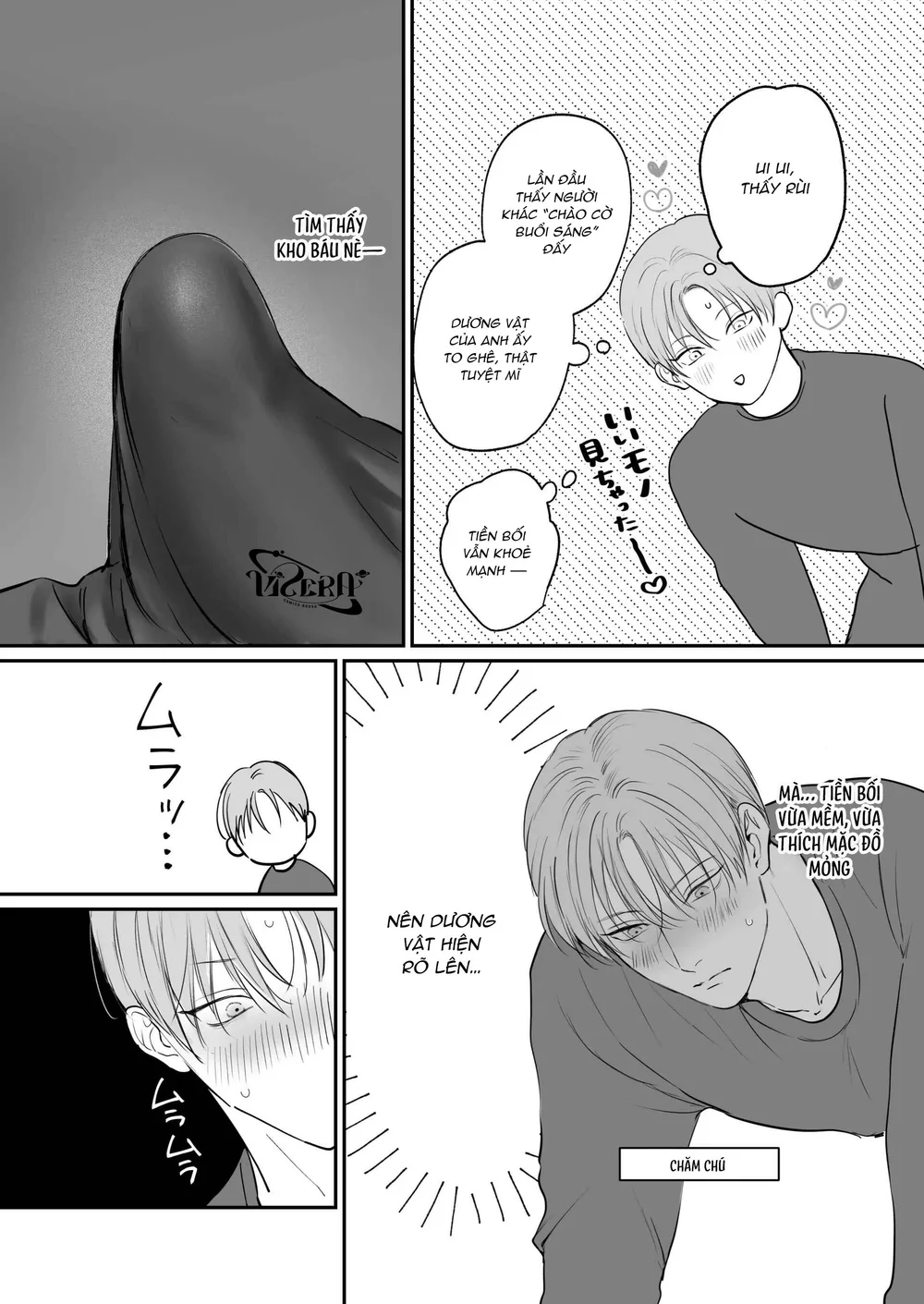 Muốn Thử Chứ? Chapter 8 Trang 12