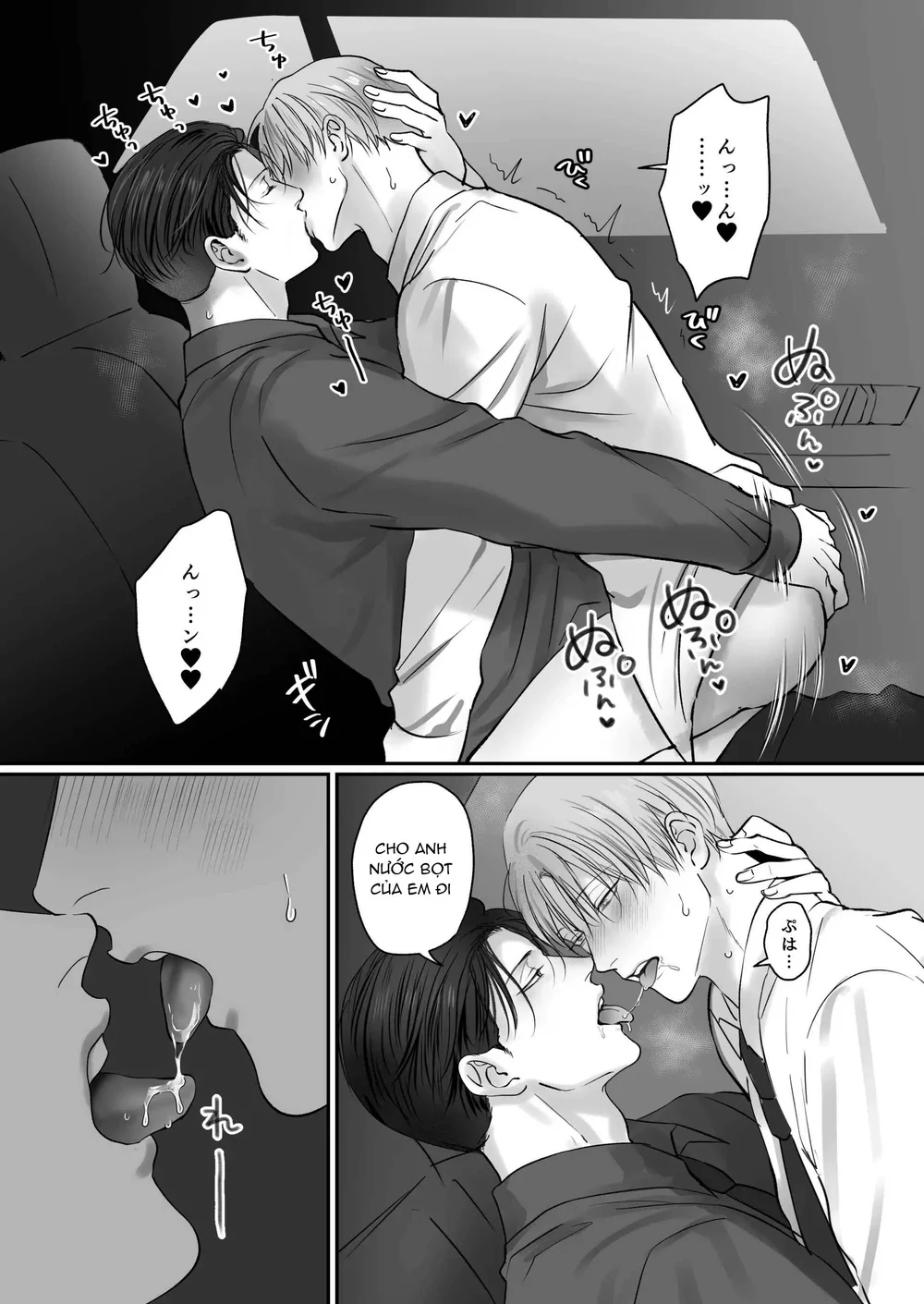 Muốn Thử Chứ? Chapter 8 Trang 59