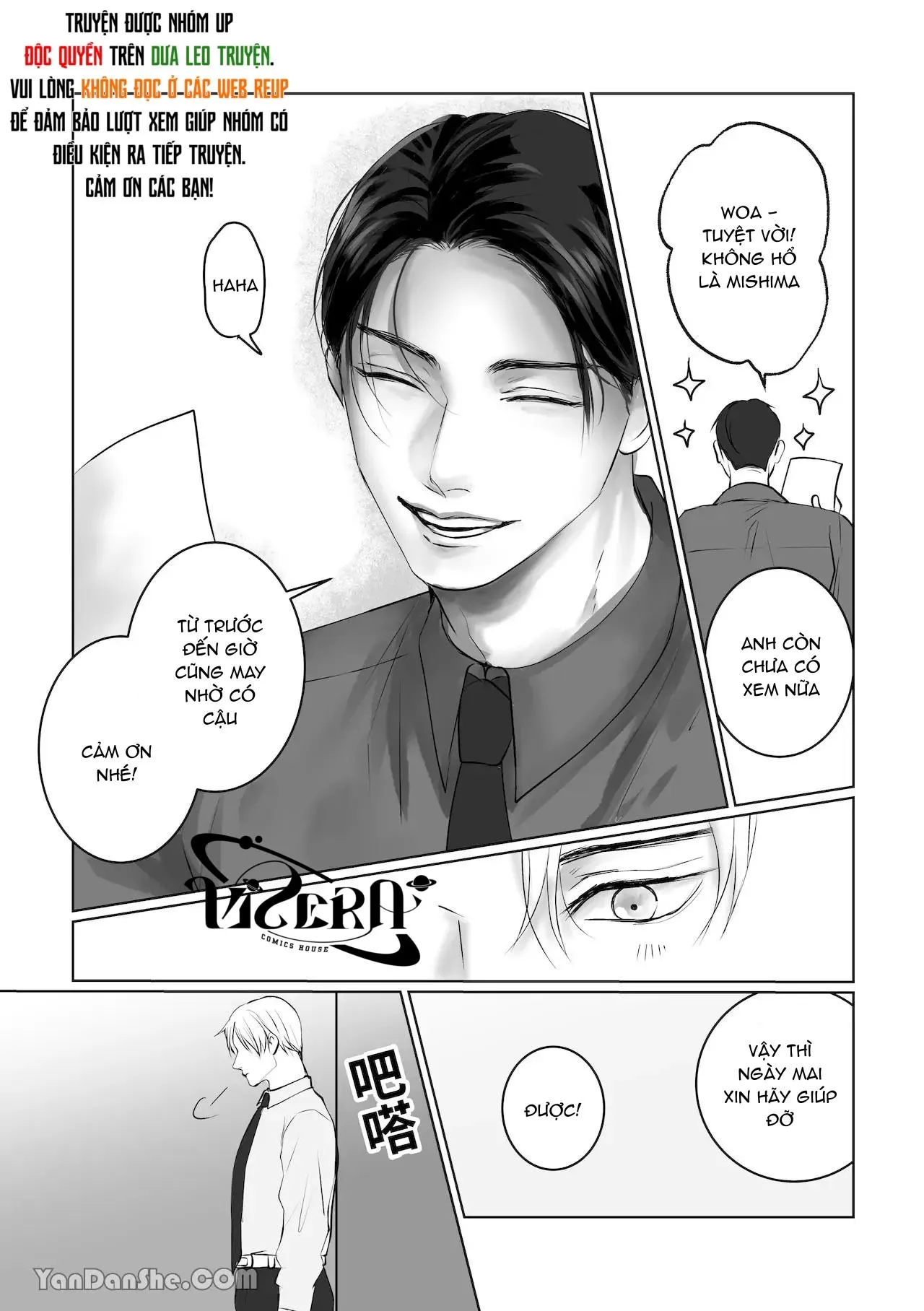 Muốn Thử Chứ? Chapter 1 Trang 9